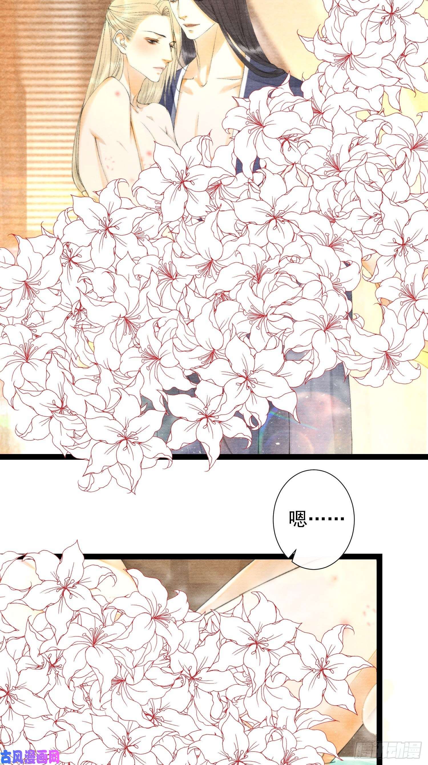千帐灯107话 父亲