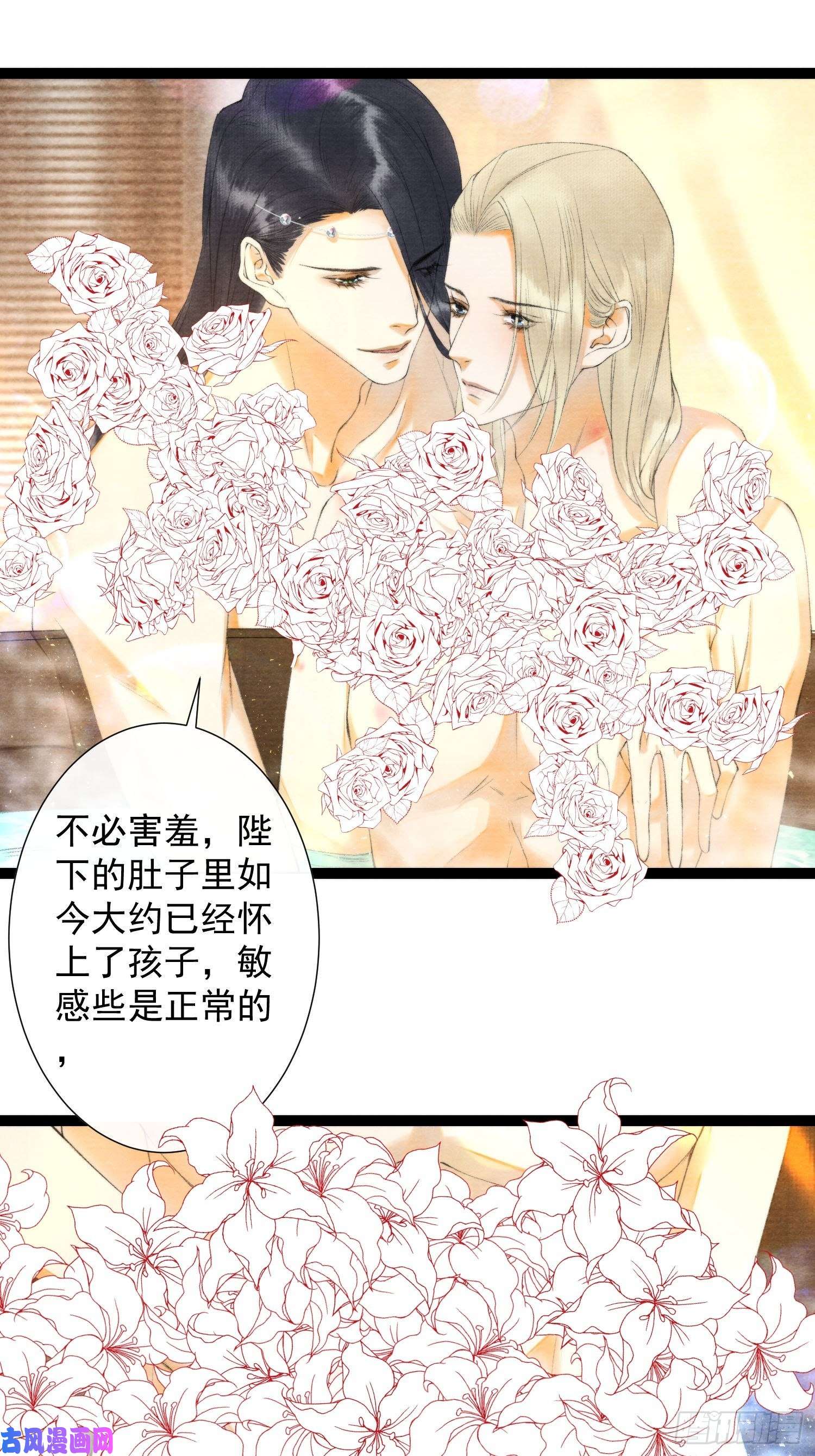千帐灯107话 父亲