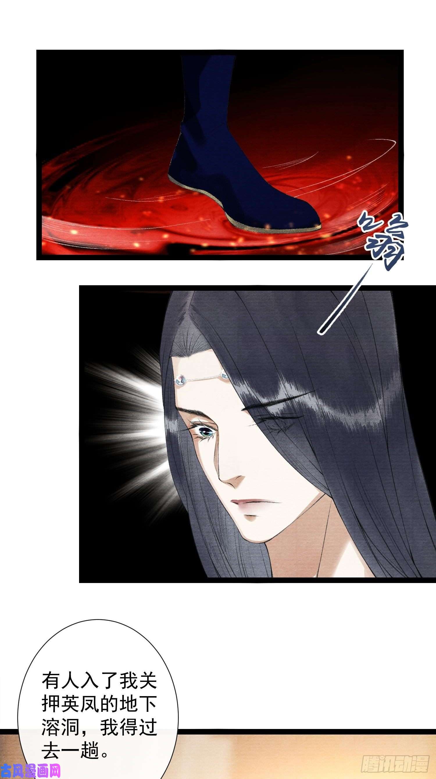 千帐灯107话 父亲
