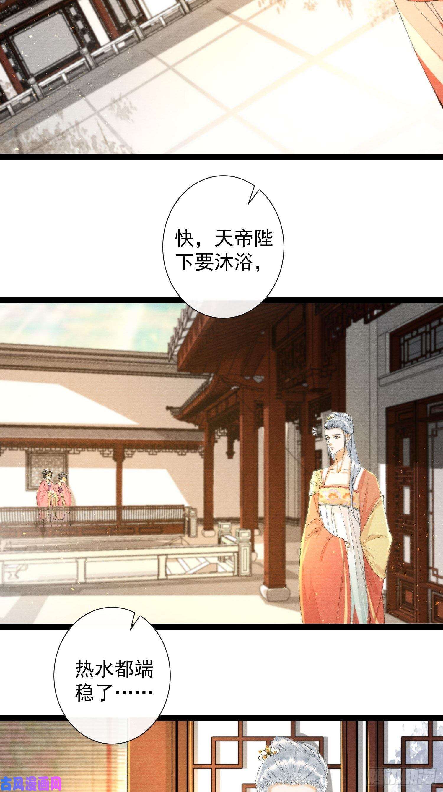 千帐灯107话 父亲