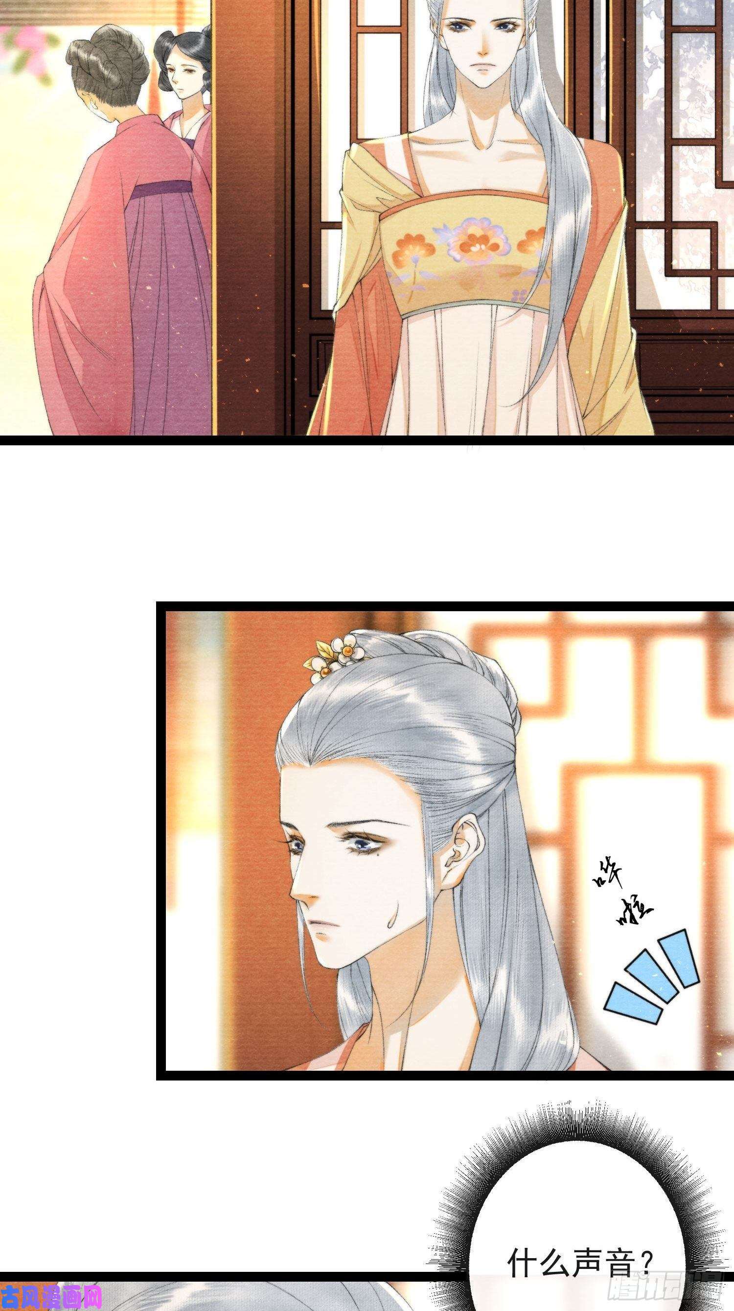 千帐灯107话 父亲