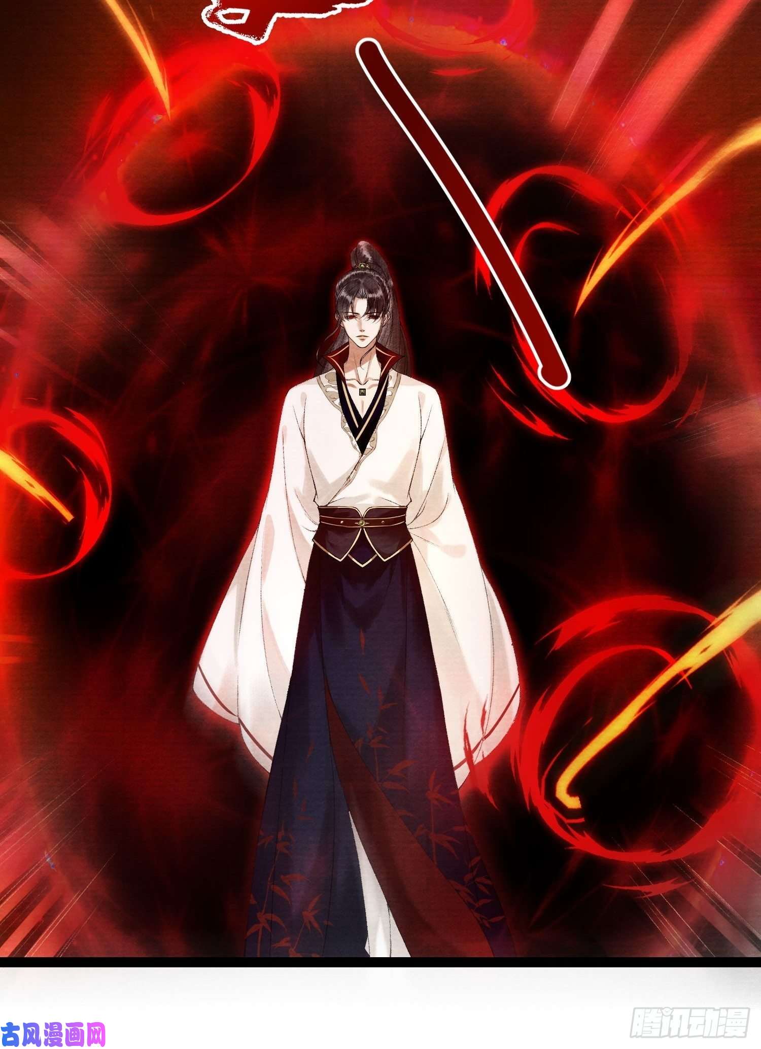 千帐灯108话 往事