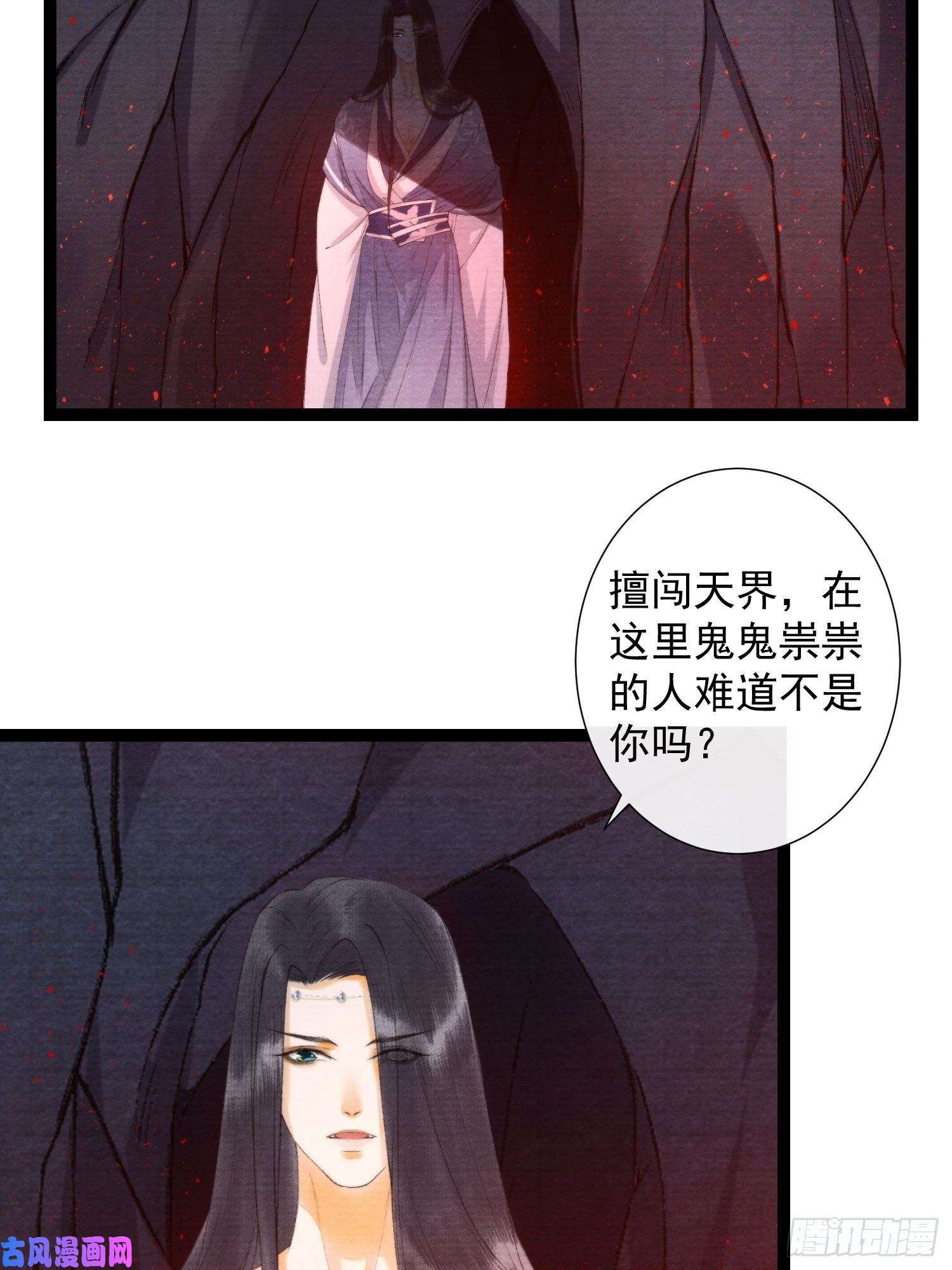 千帐灯108话 往事