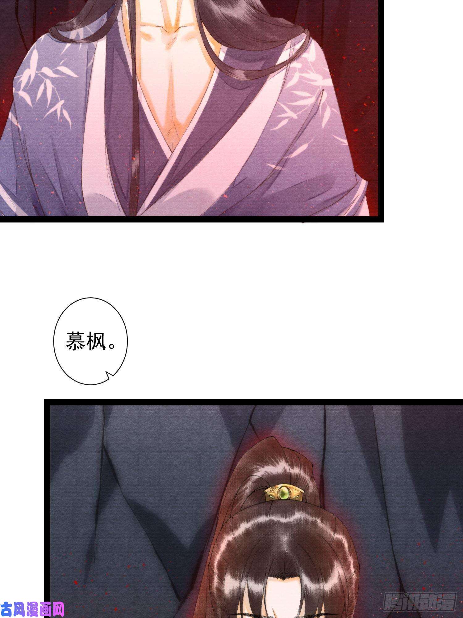 千帐灯108话 往事
