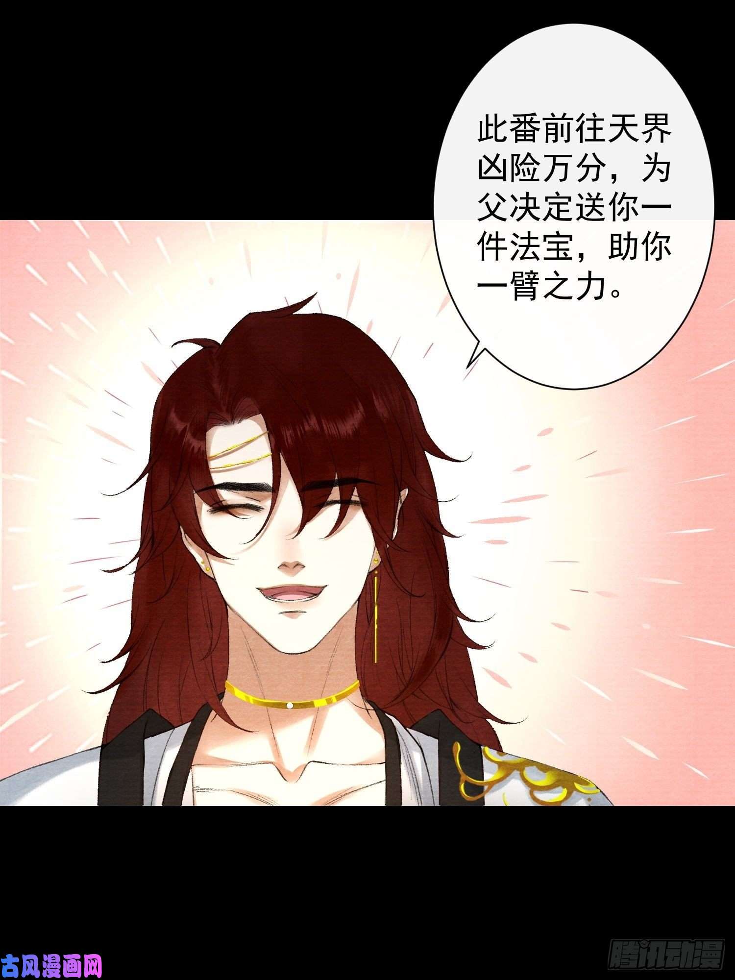 千帐灯108话 往事