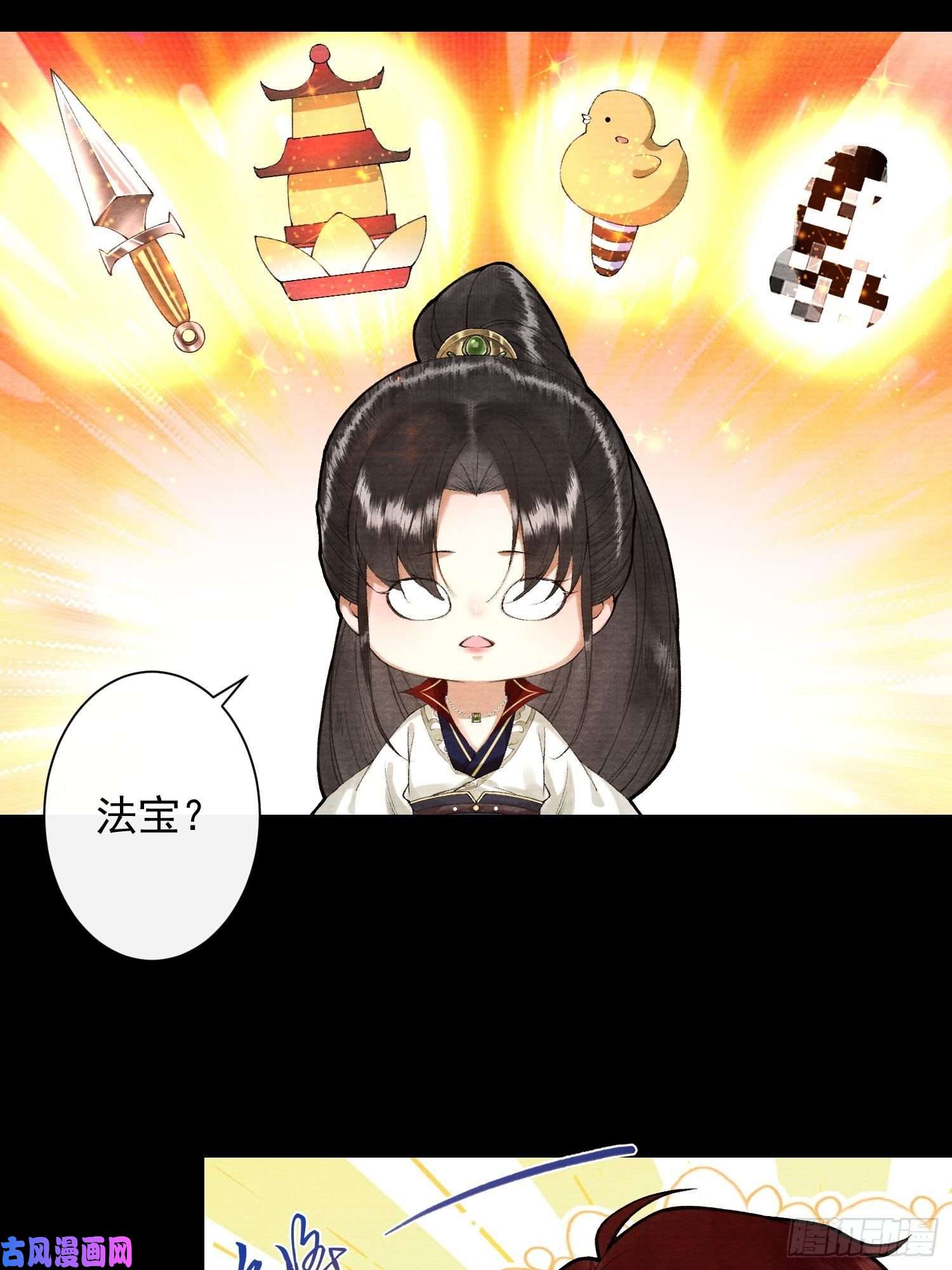 千帐灯108话 往事
