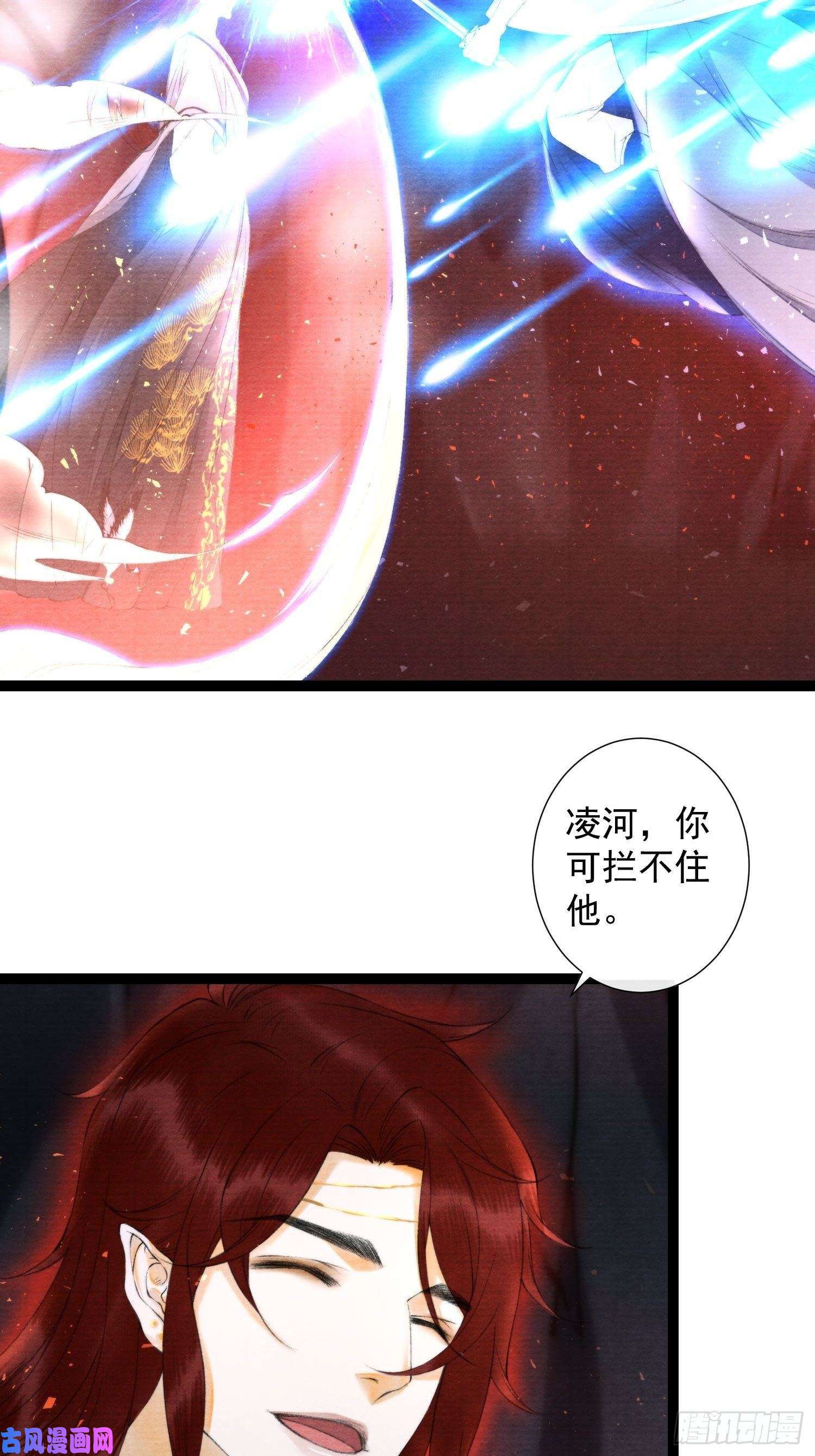 千帐灯108话 往事