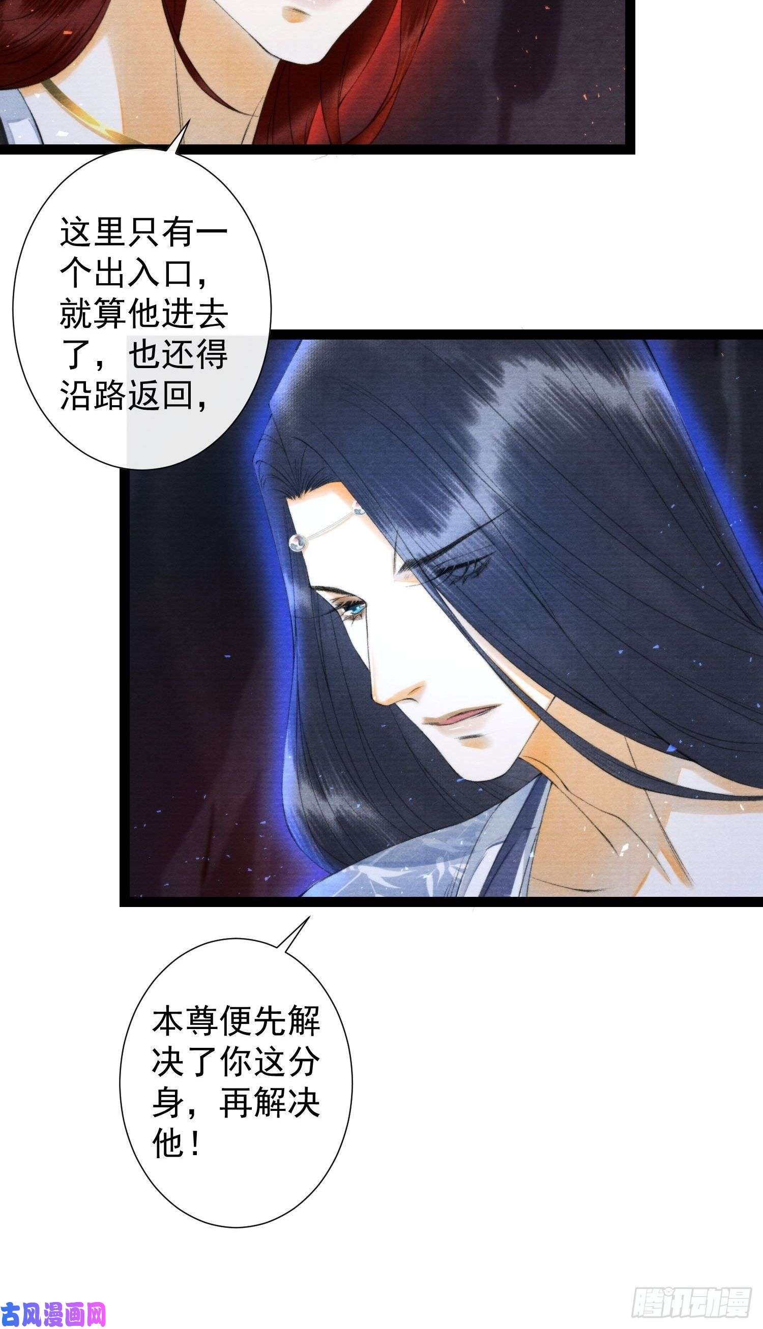 千帐灯108话 往事