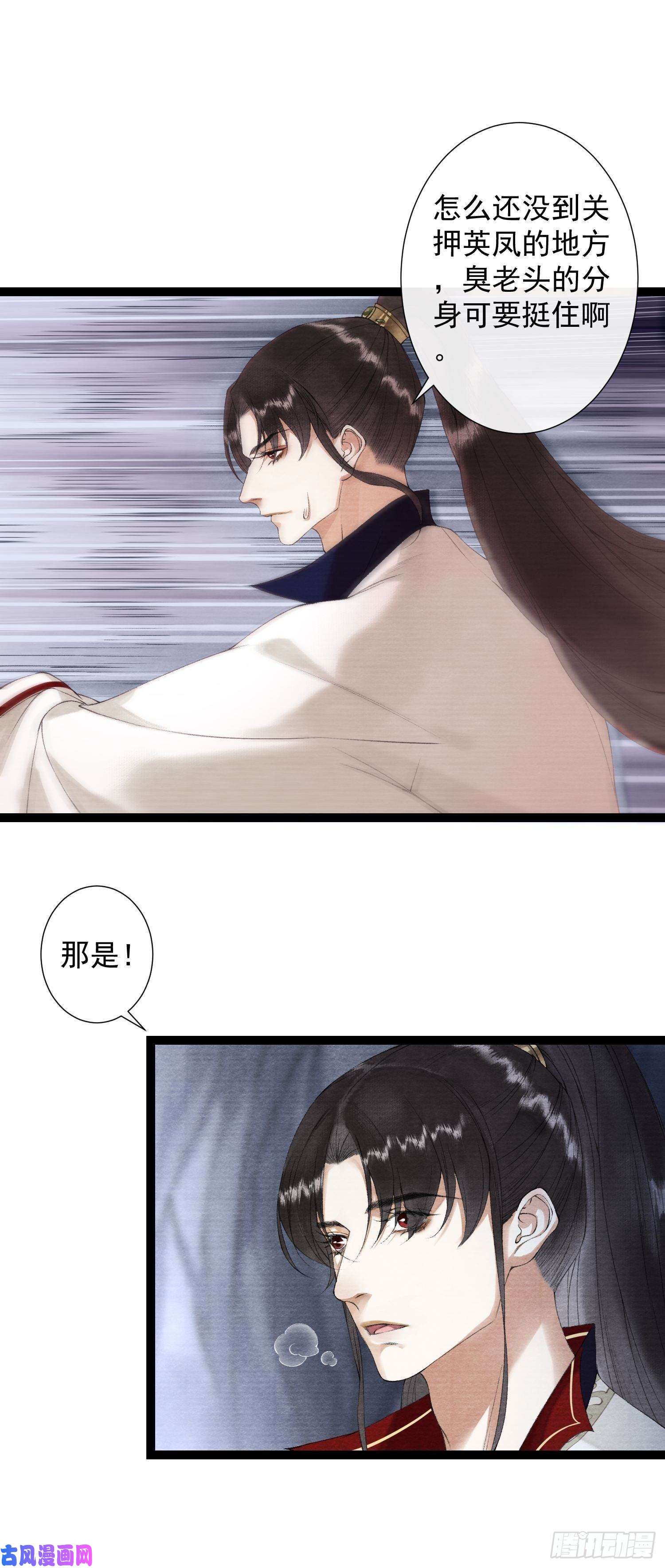千帐灯108话 往事