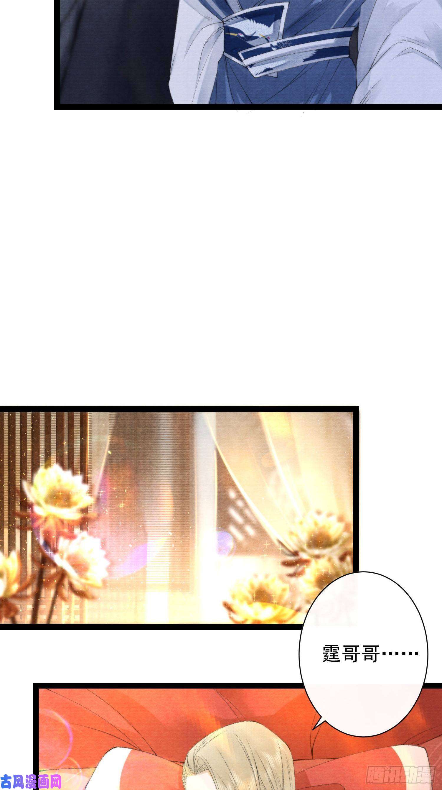 千帐灯109话 父亲