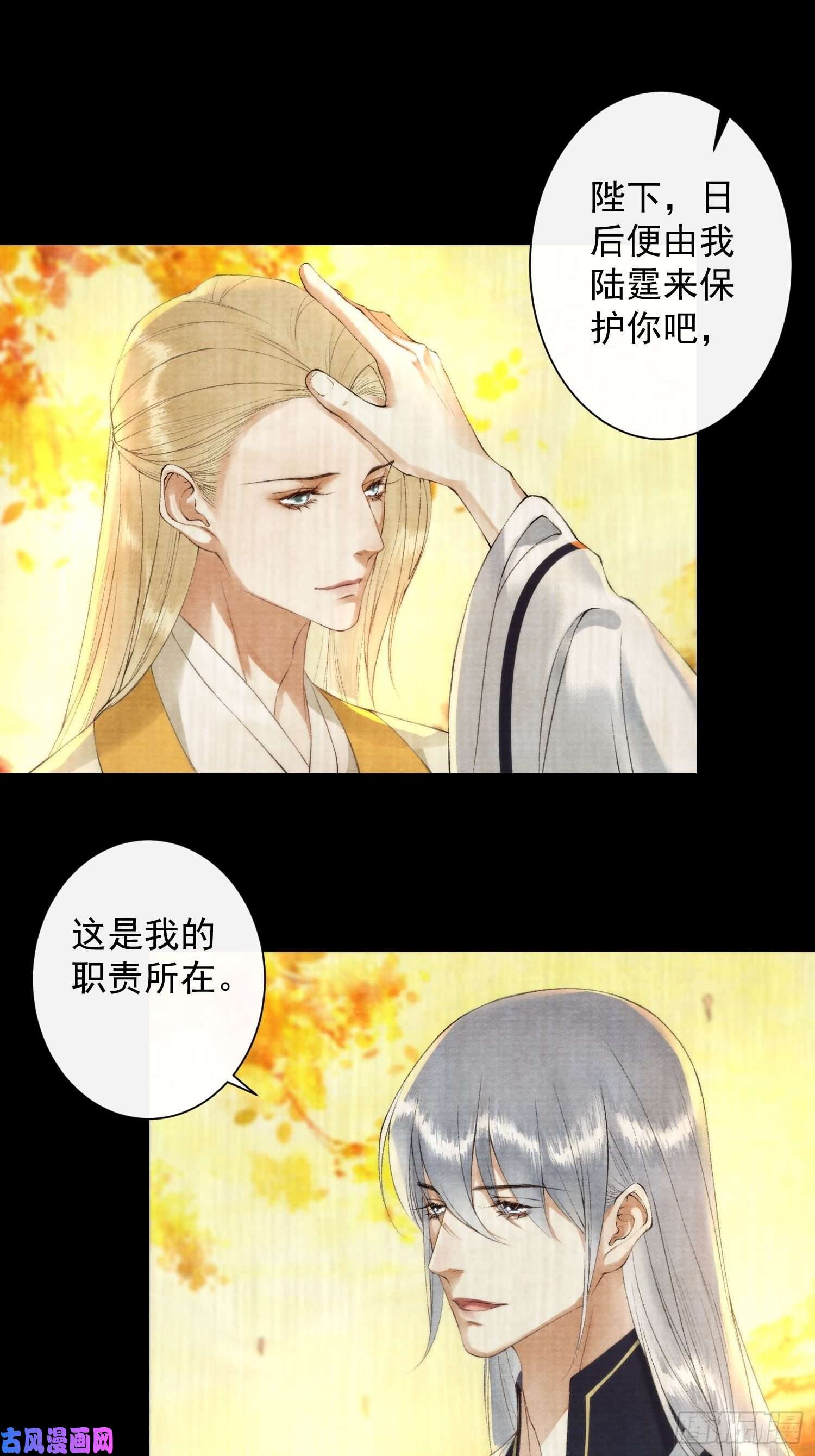 千帐灯109话 父亲