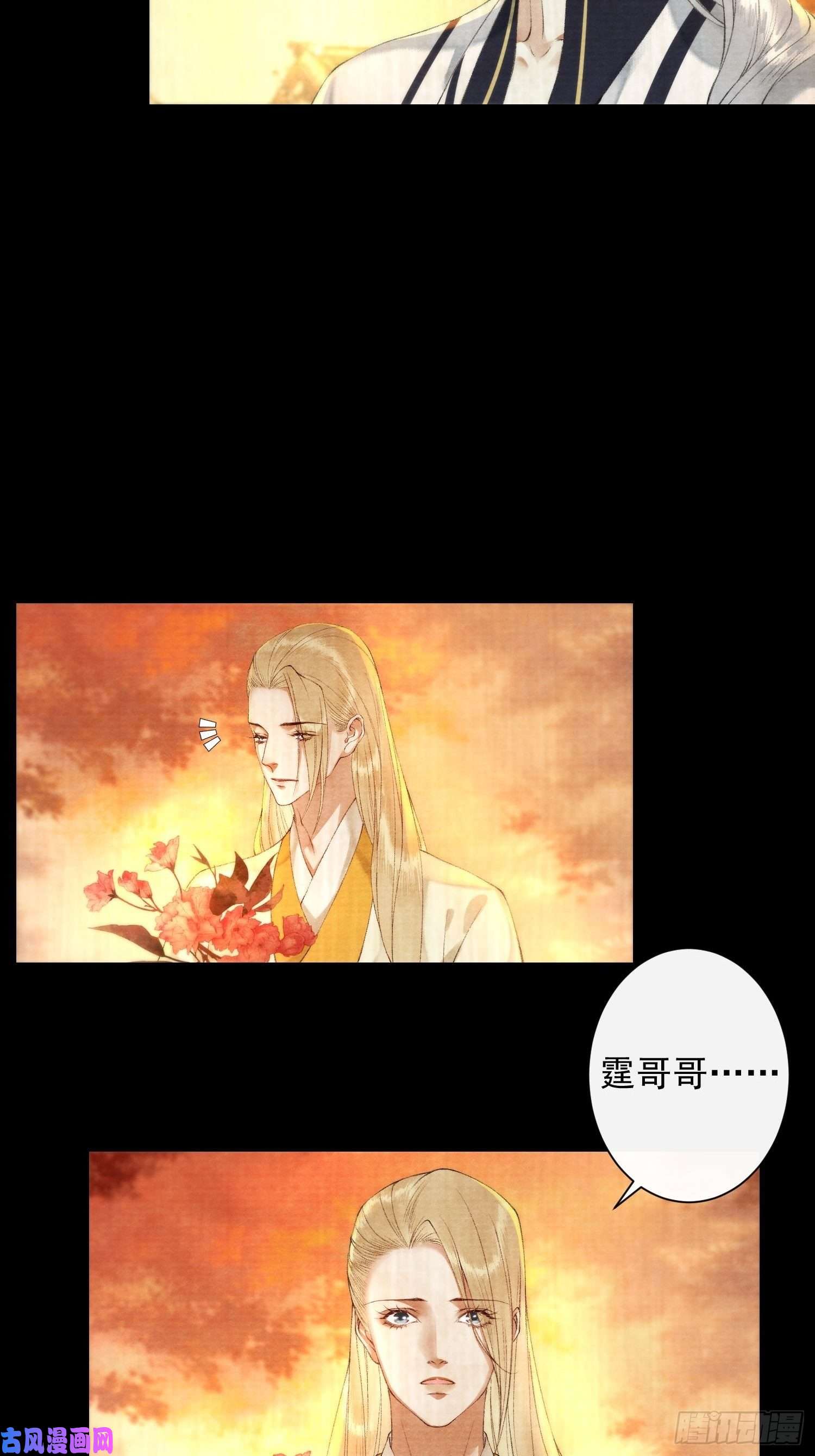 千帐灯109话 父亲