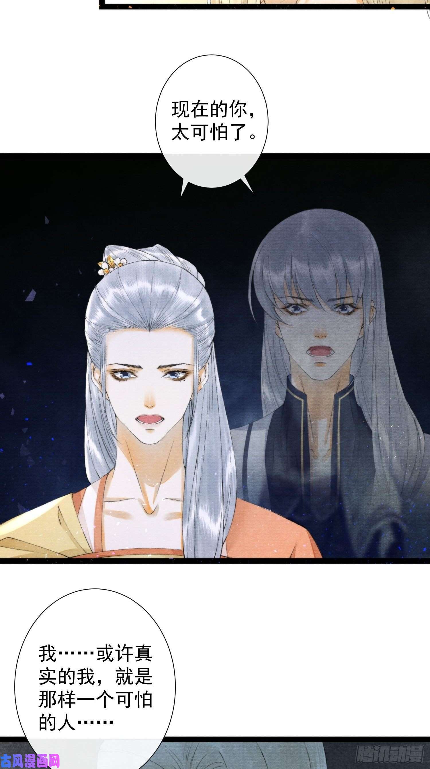 千帐灯109话 父亲