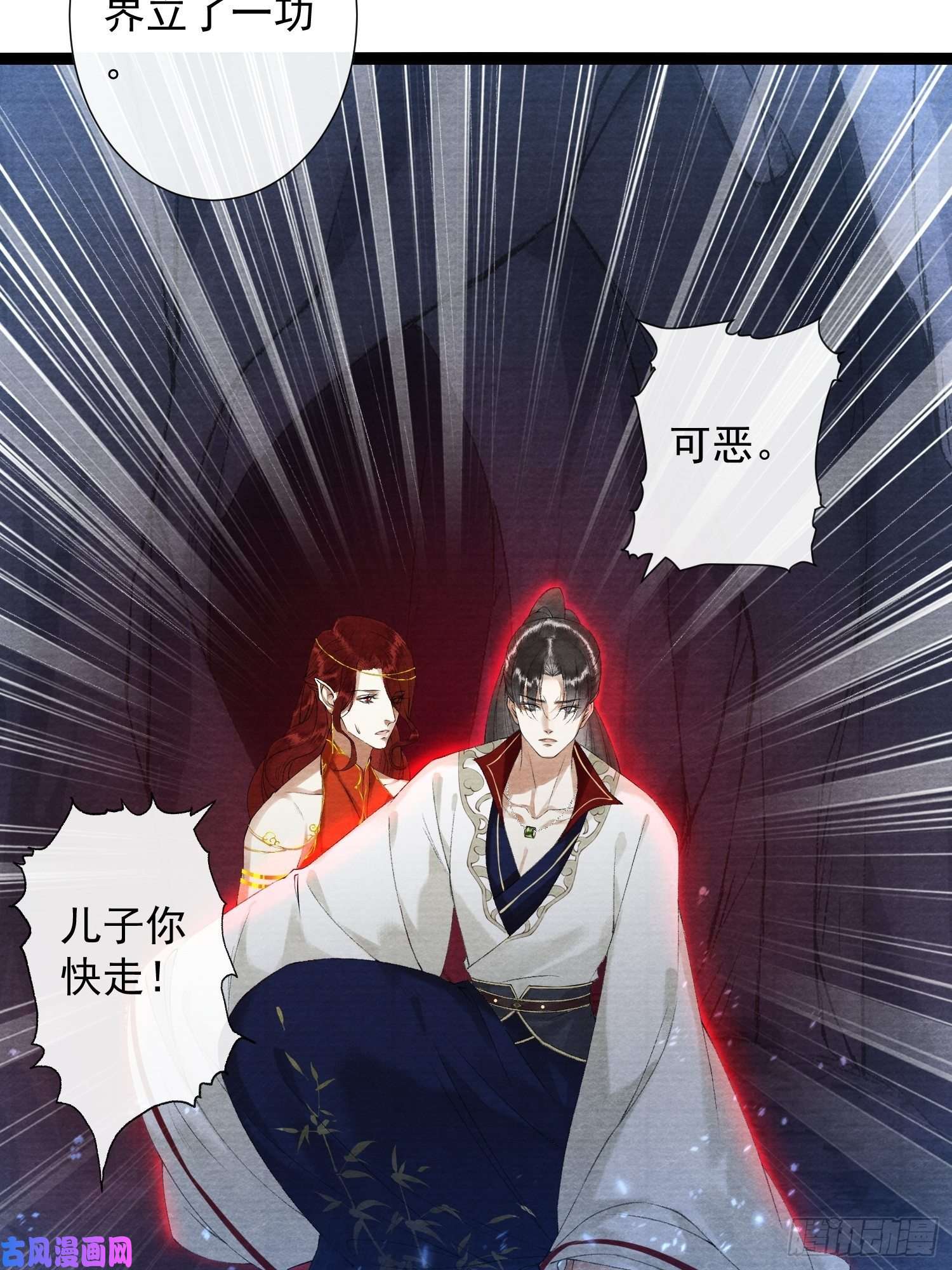 千帐灯110 被抓