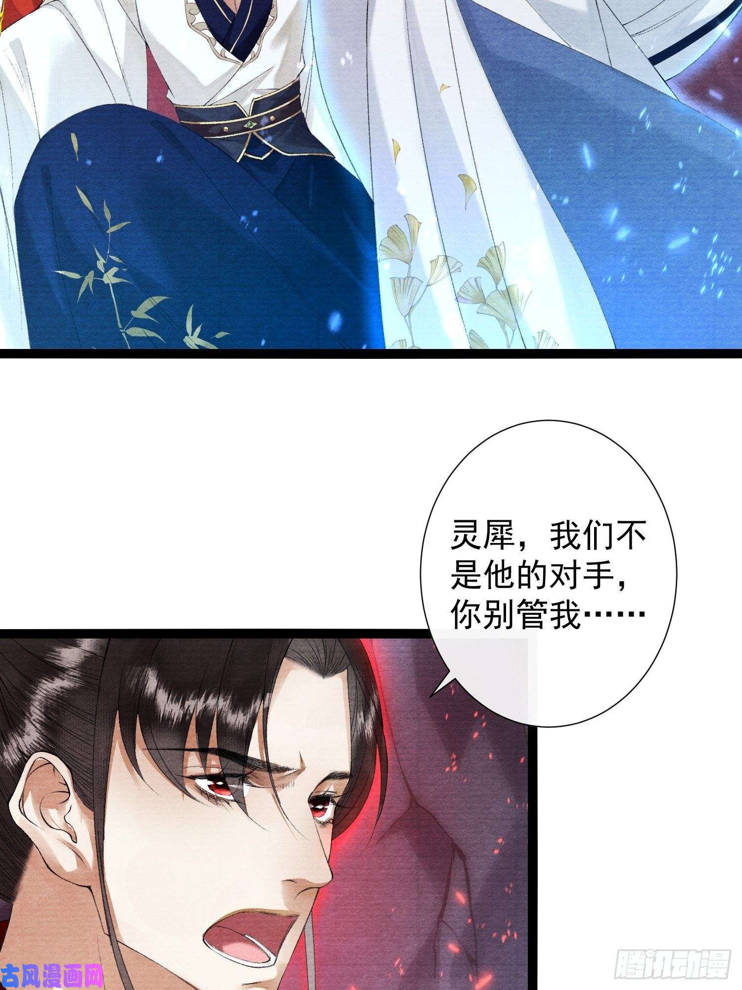 千帐灯110 被抓