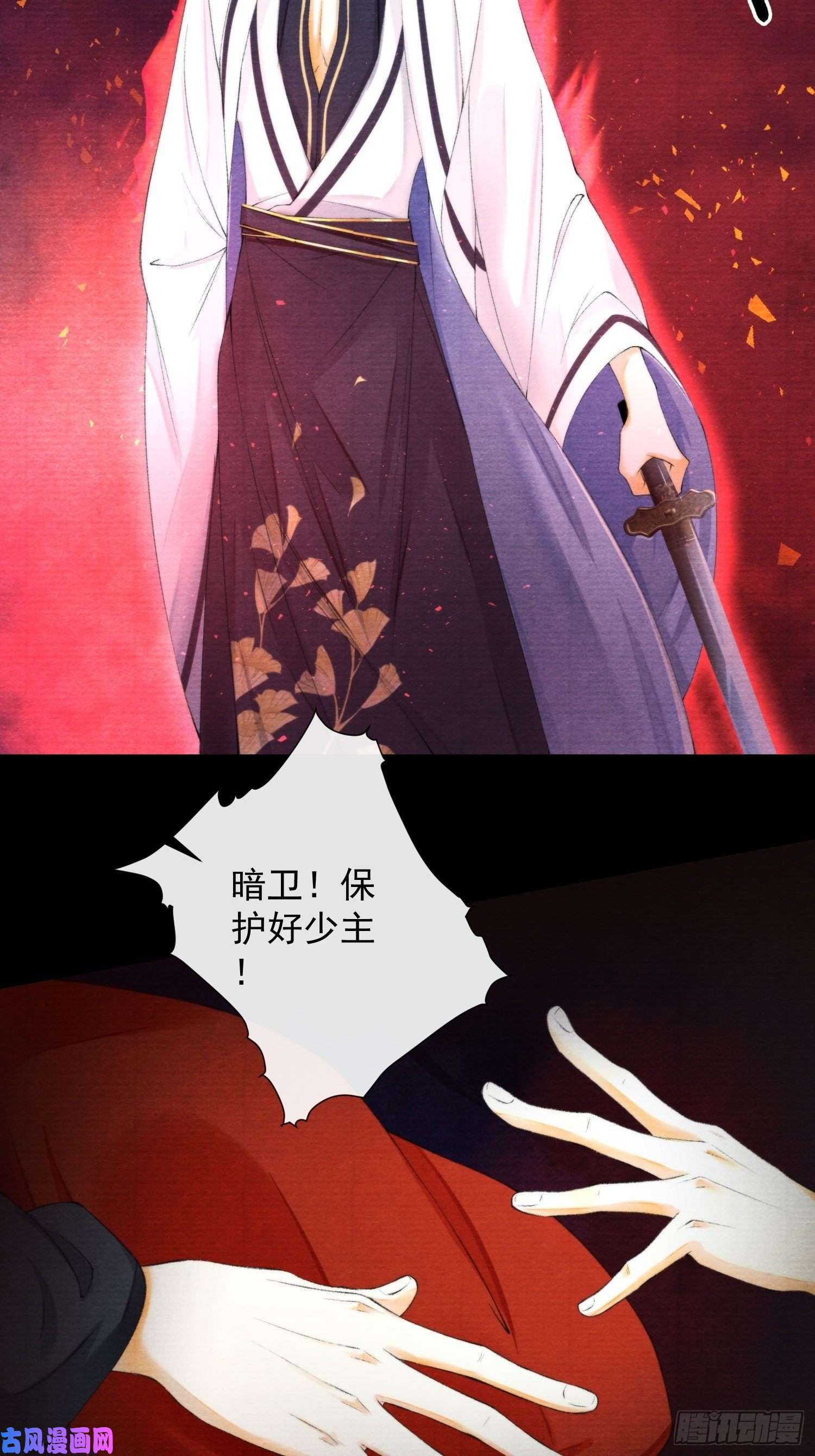 千帐灯111 过往