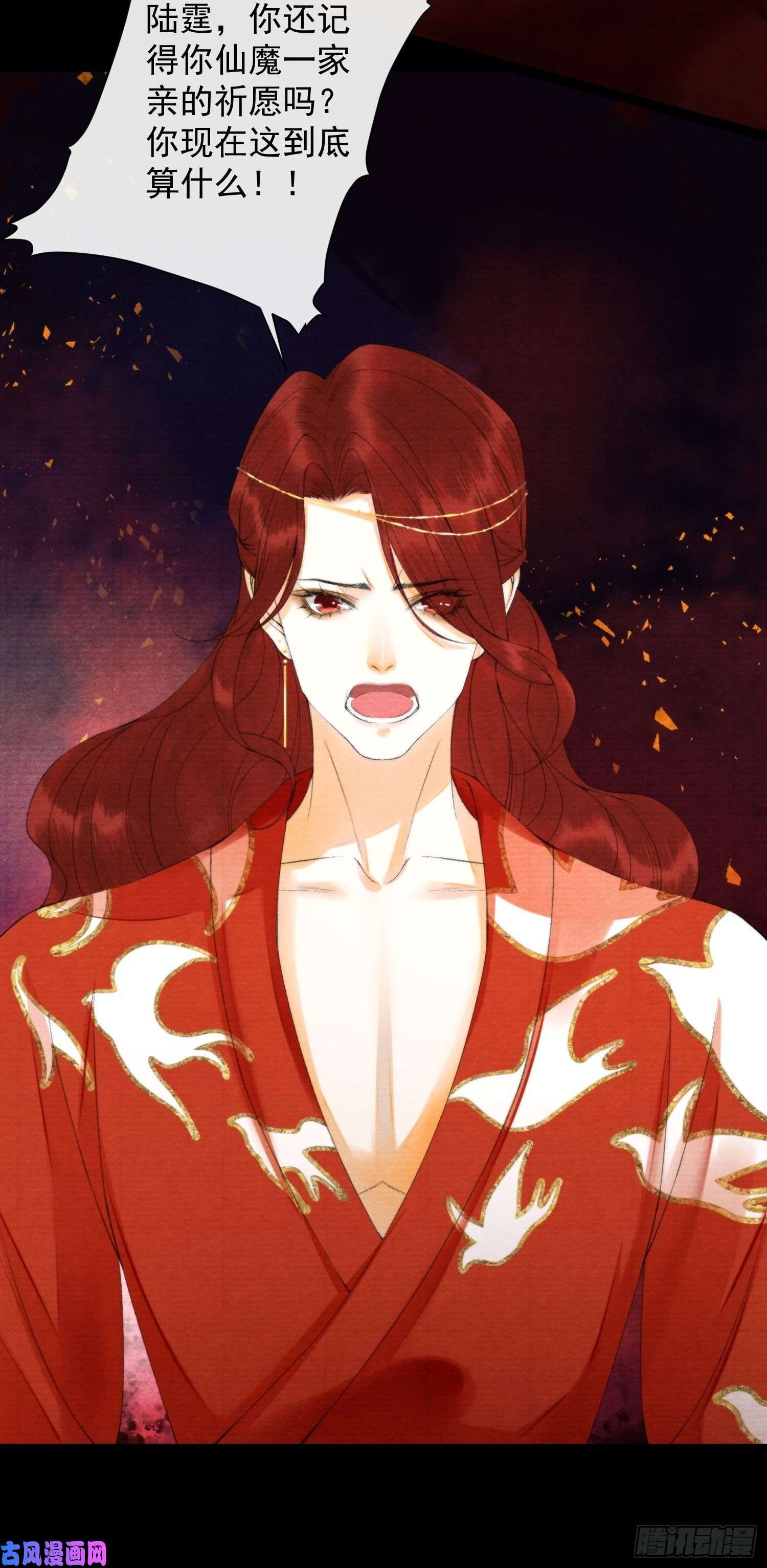 千帐灯111 过往