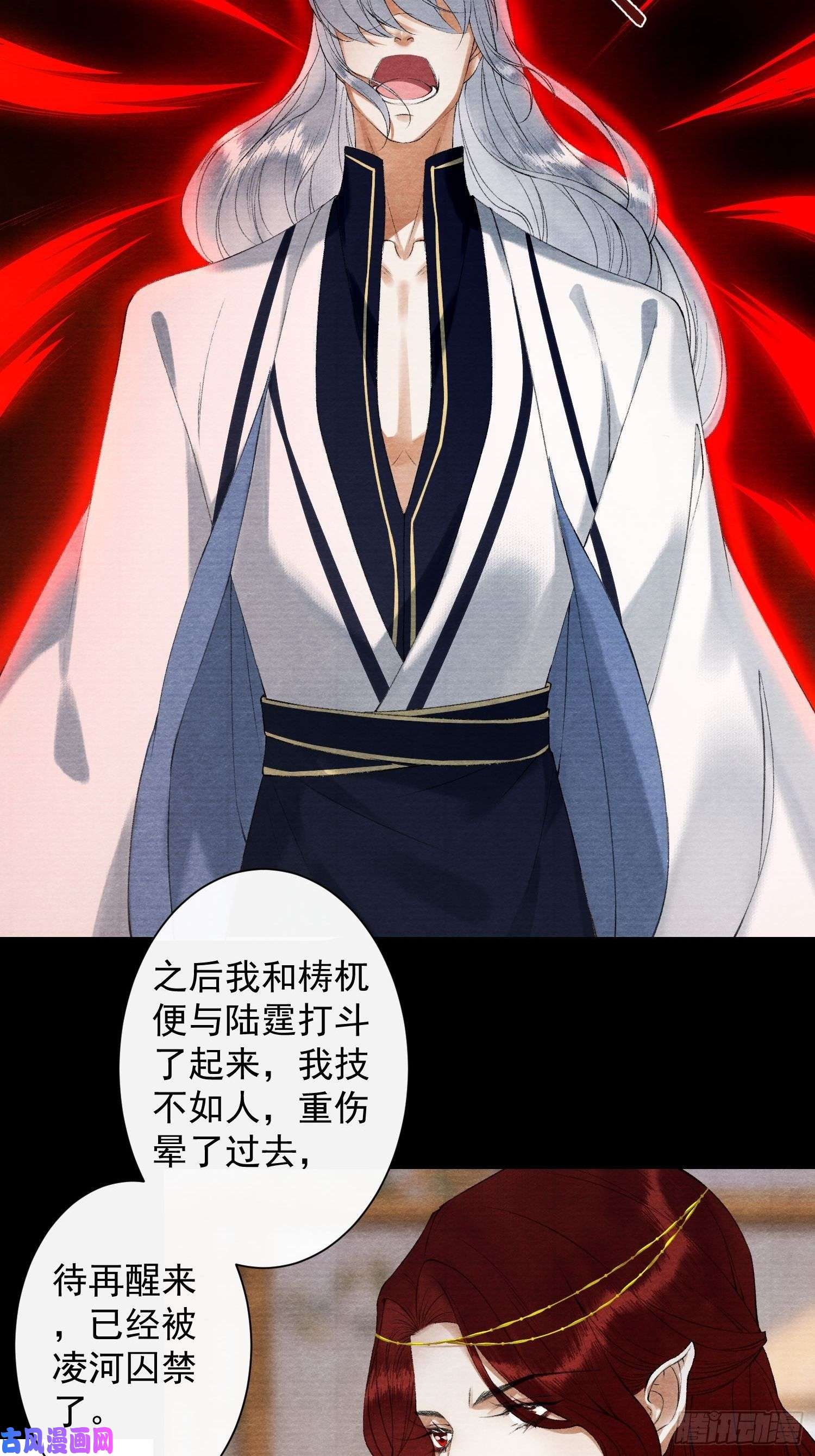 千帐灯111 过往