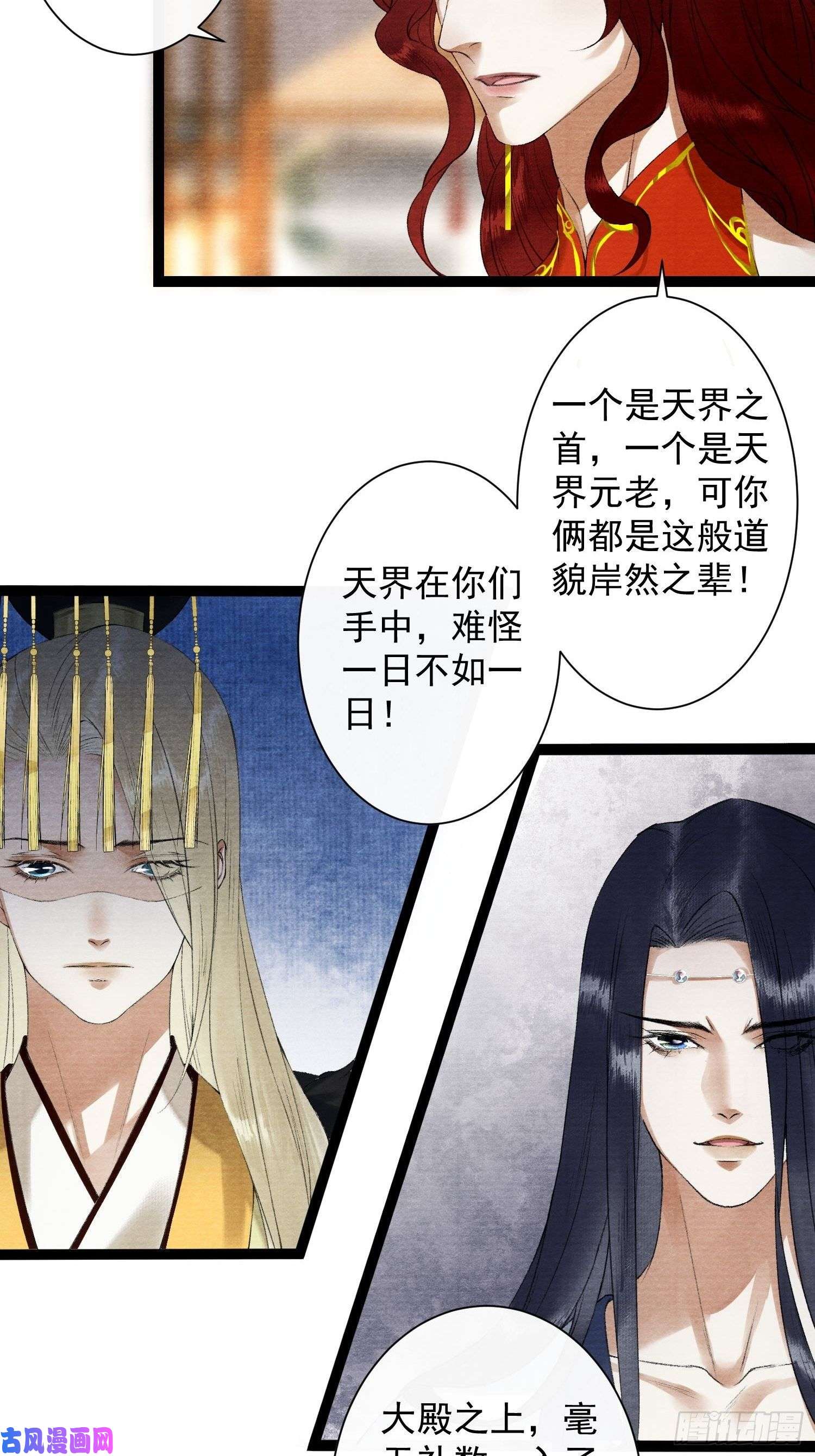 千帐灯111 过往