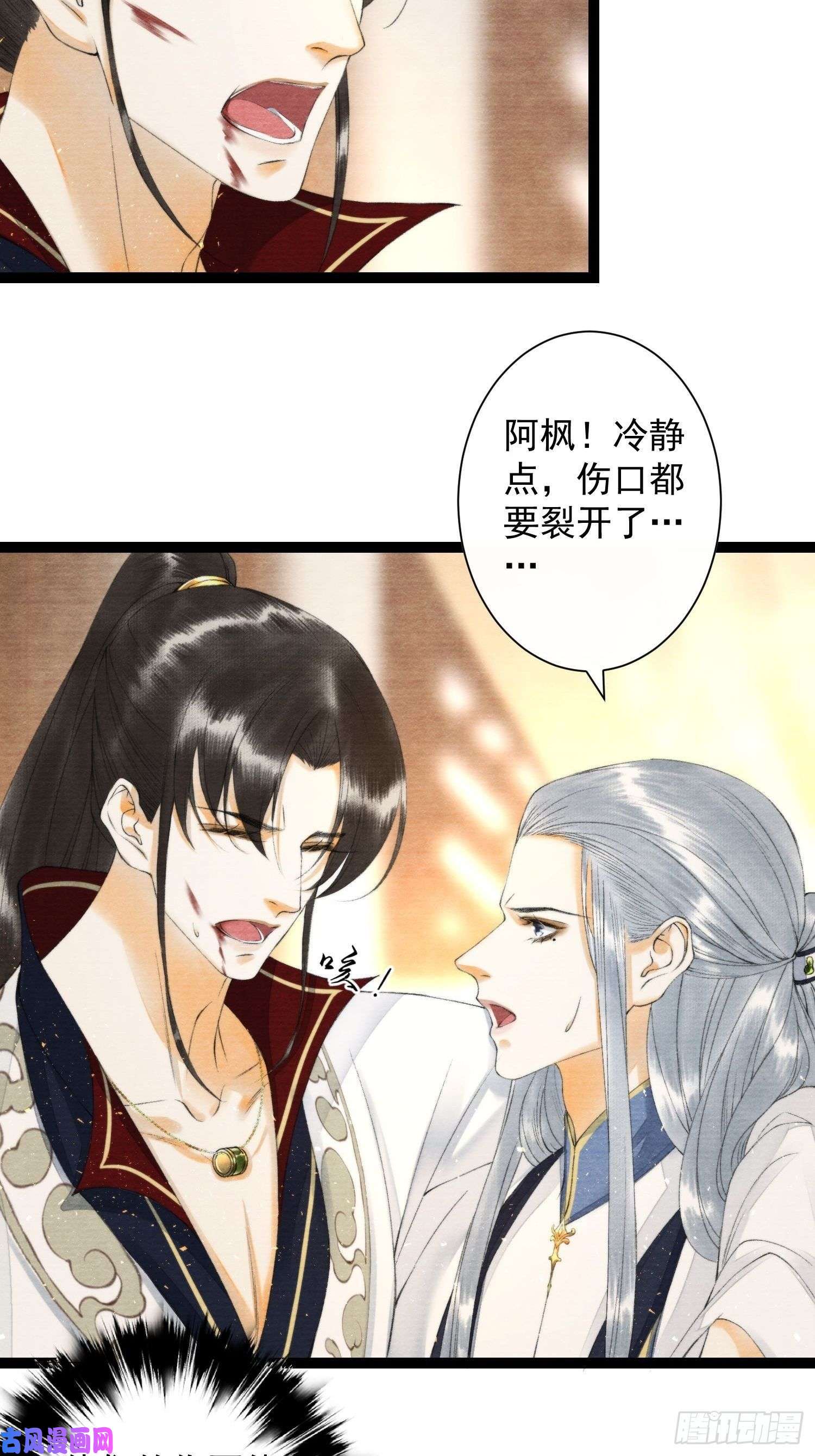 千帐灯111 过往