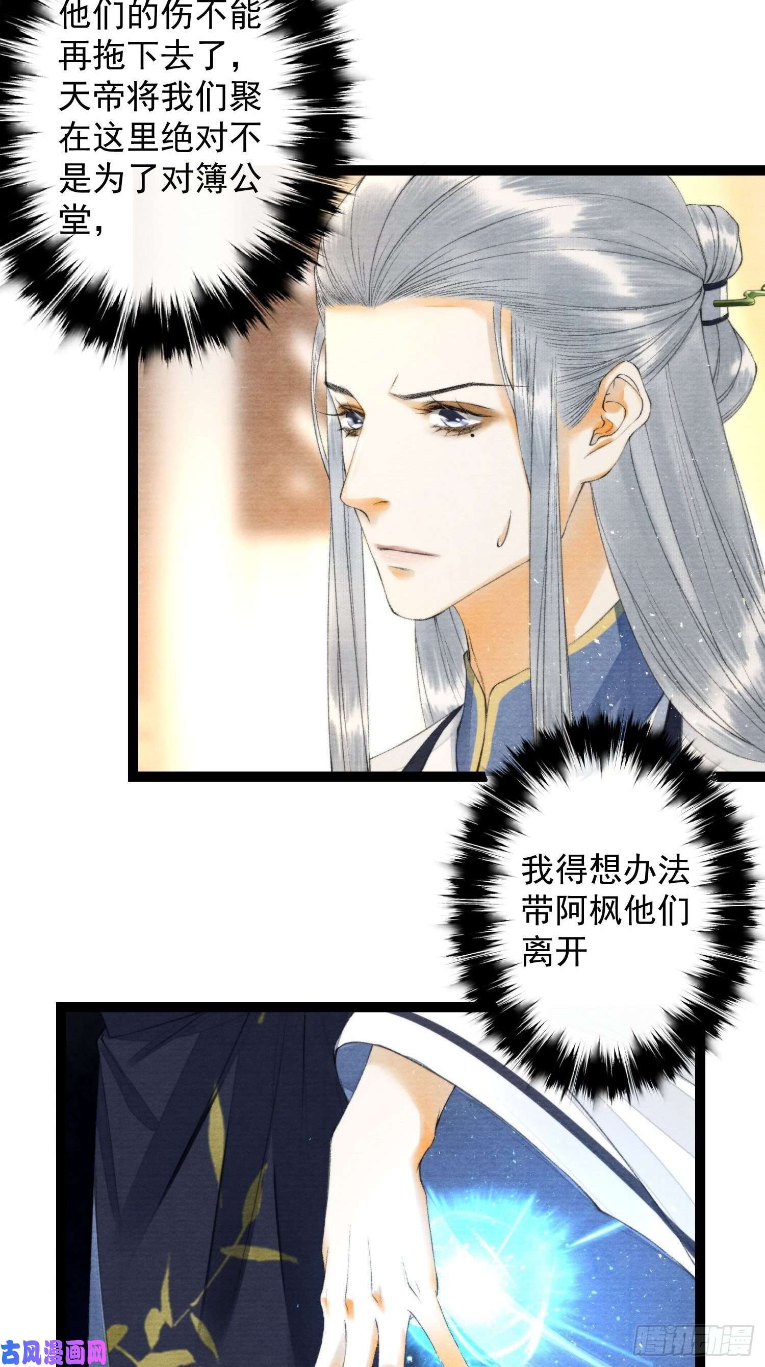 千帐灯111 过往