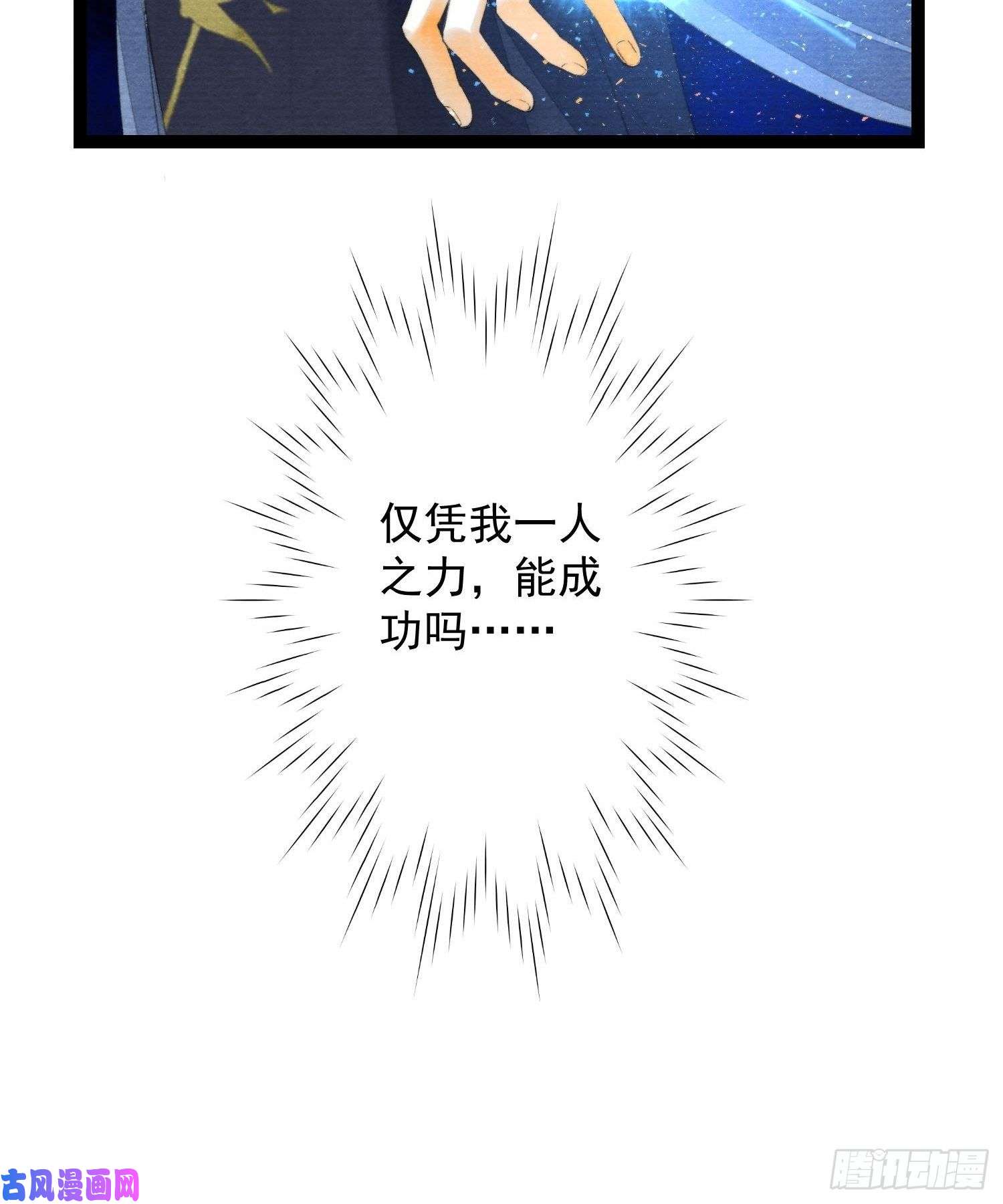 千帐灯111 过往
