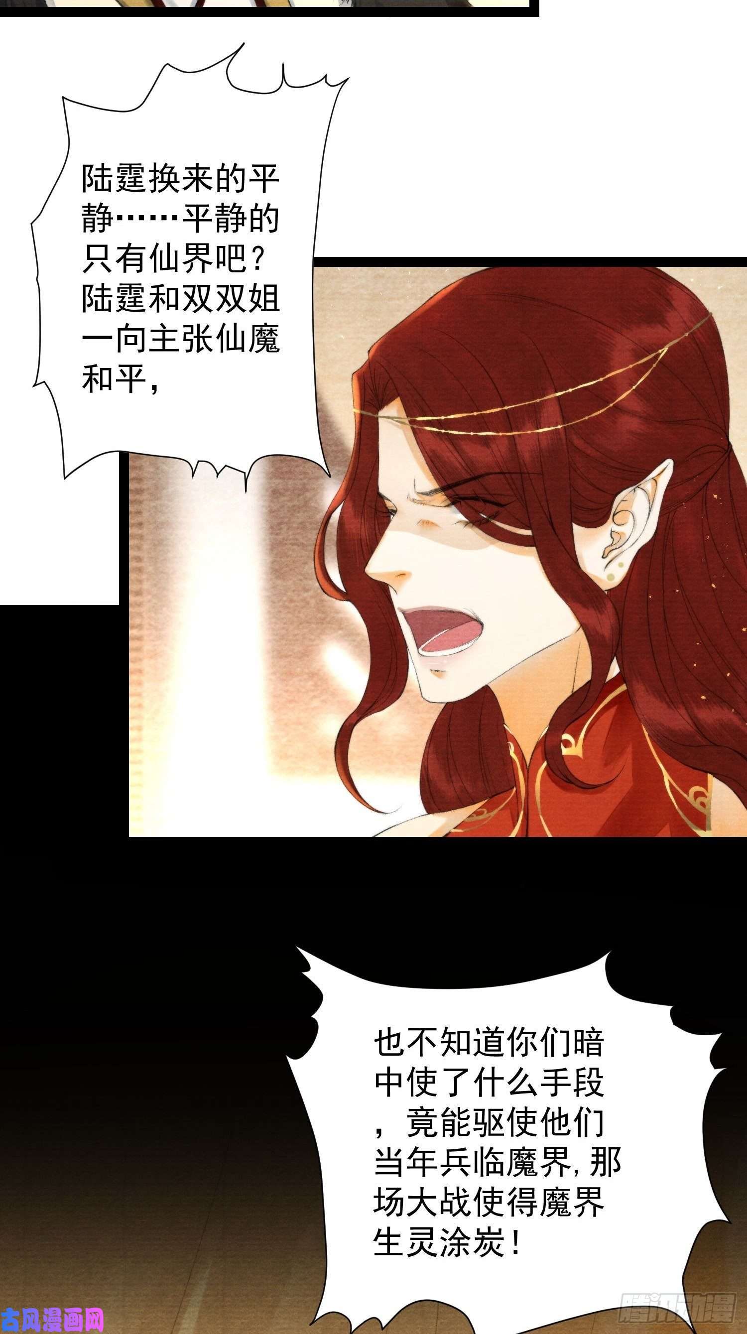 千帐灯111 过往