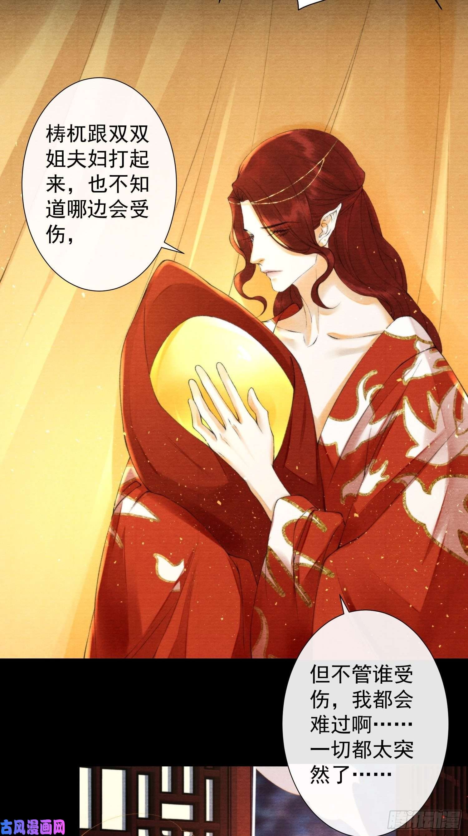 千帐灯111 过往