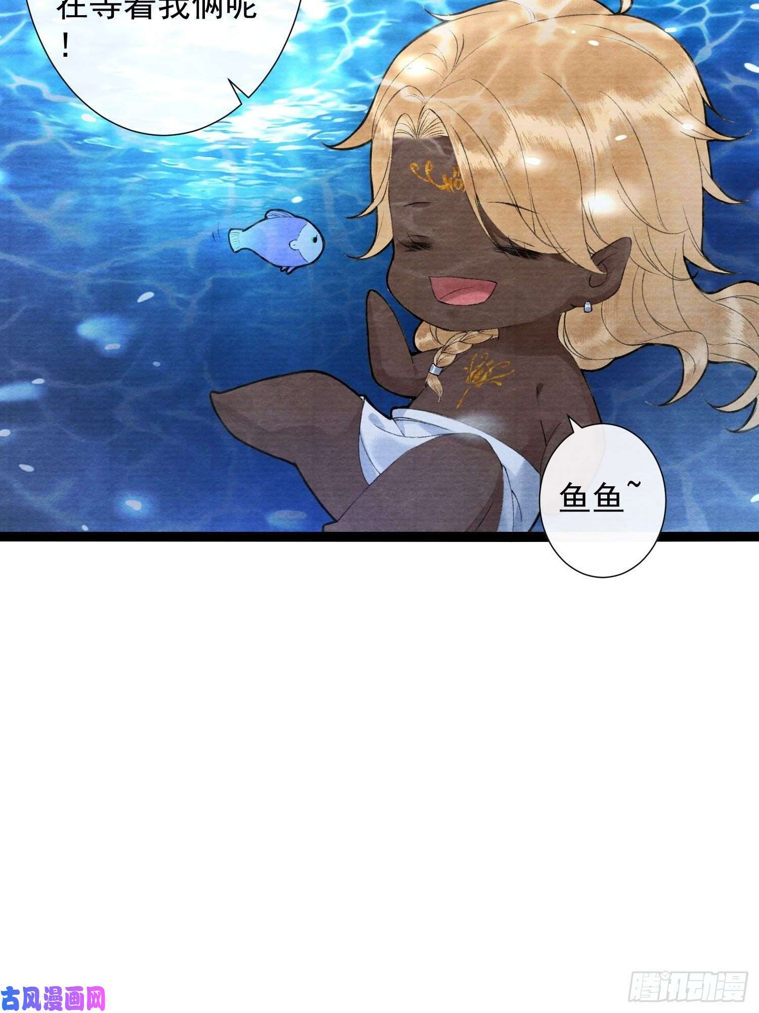 千帐灯第113话 灵犀的选择