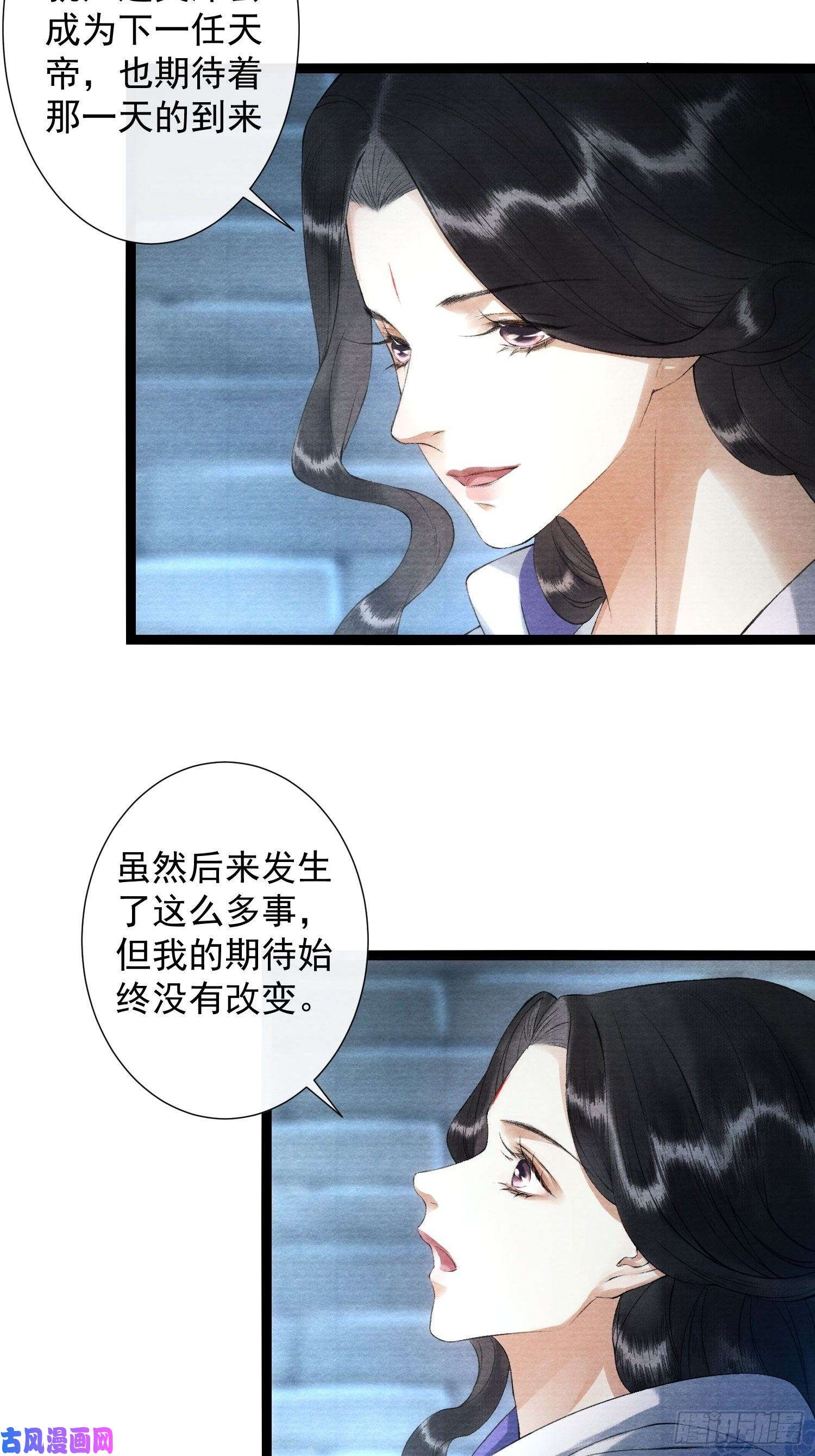 千帐灯第113话 灵犀的选择