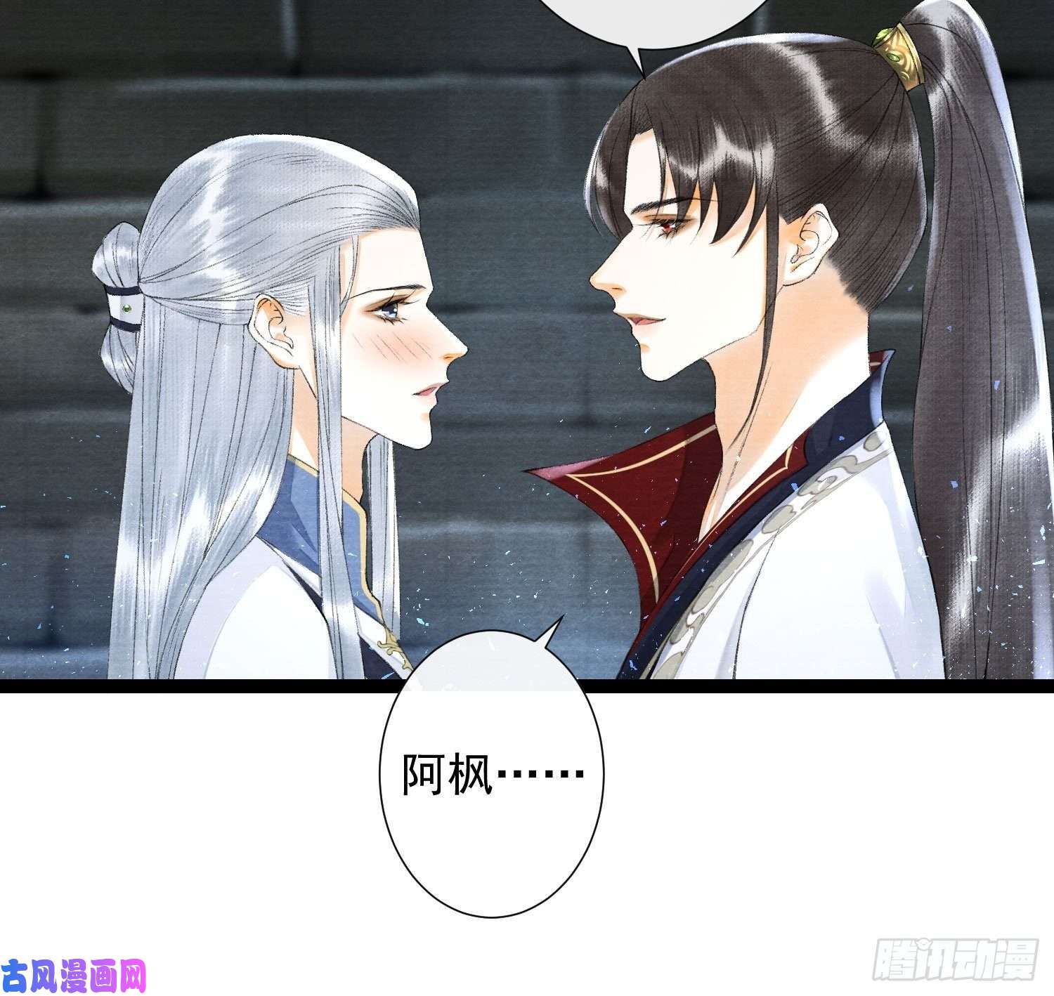 千帐灯第113话 灵犀的选择