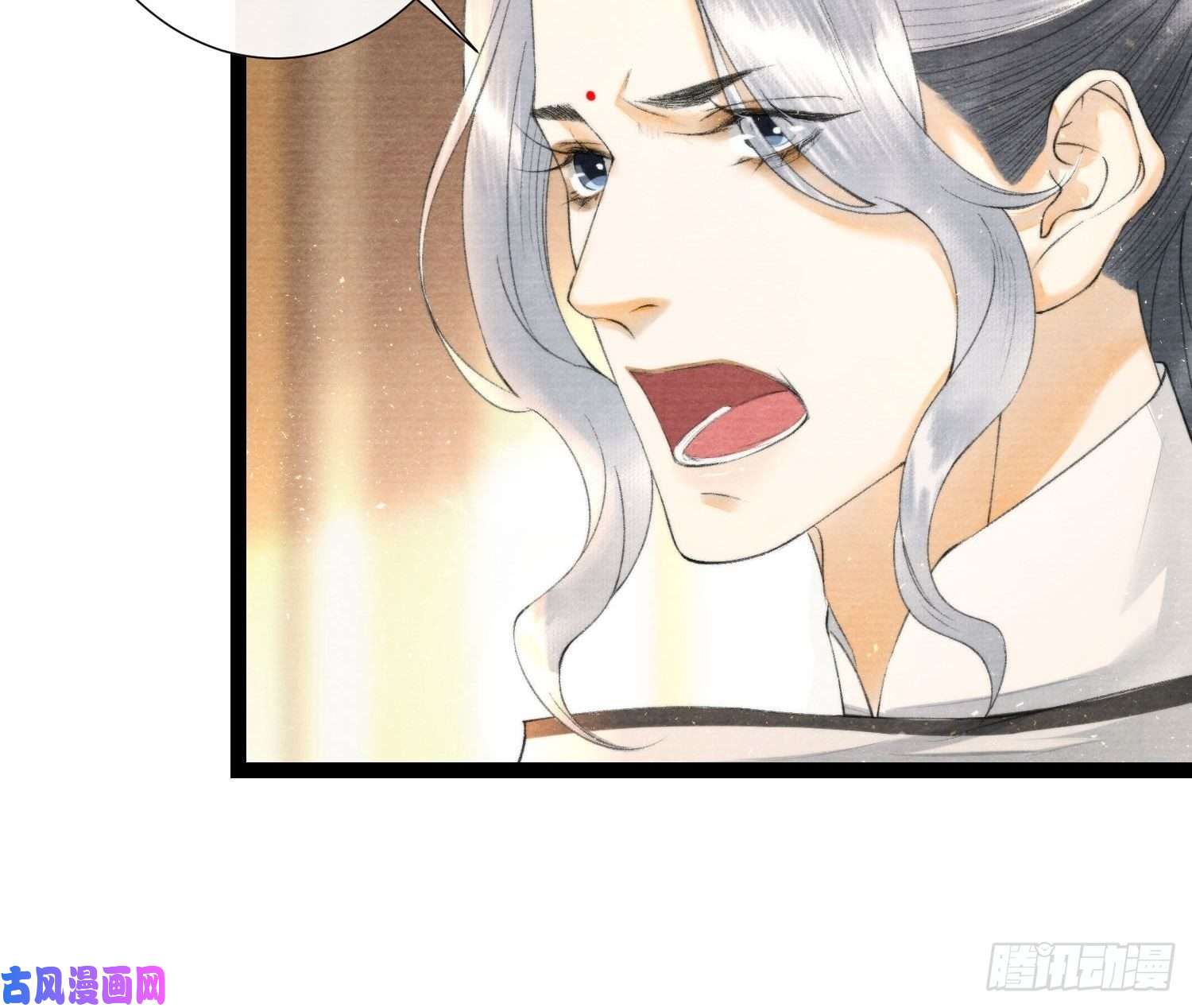 千帐灯第114话 秀恩爱也要注意场合