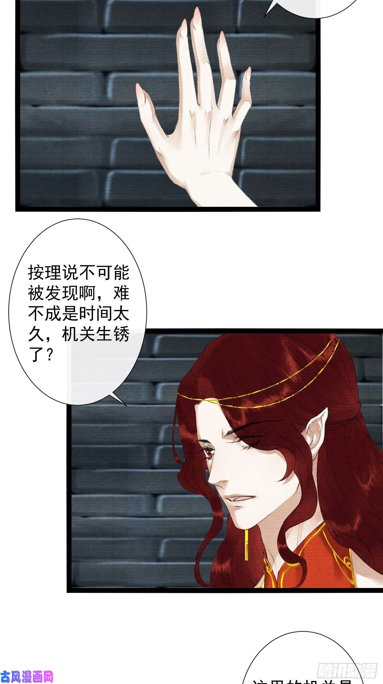 千帐灯第115话 天牢浪客