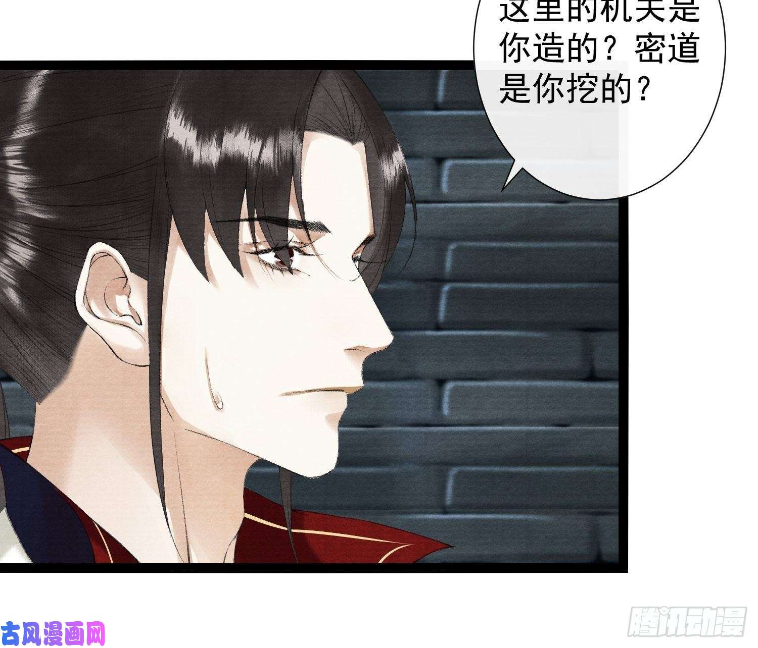 千帐灯第115话 天牢浪客