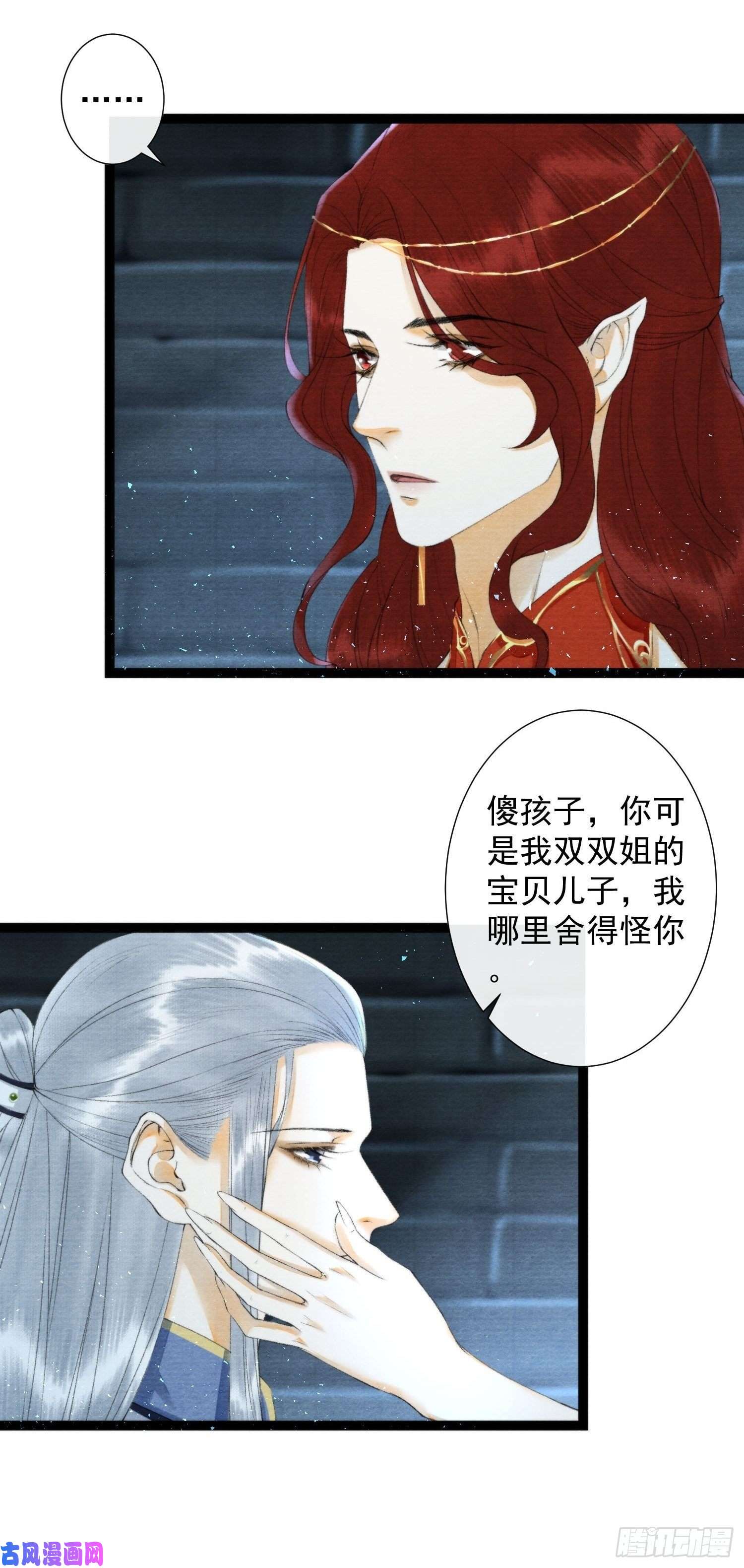 千帐灯第115话 天牢浪客