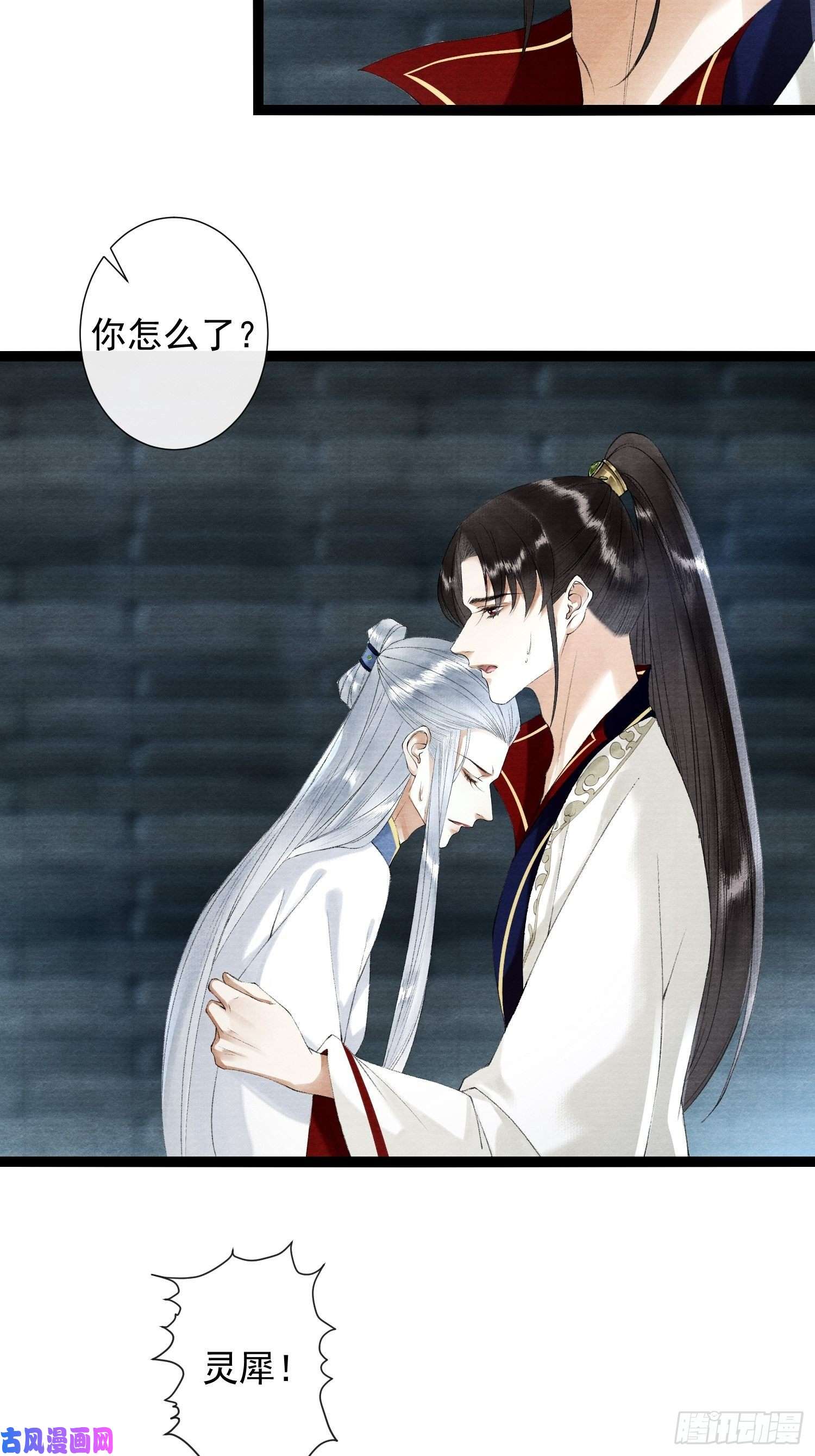 千帐灯第115话 天牢浪客