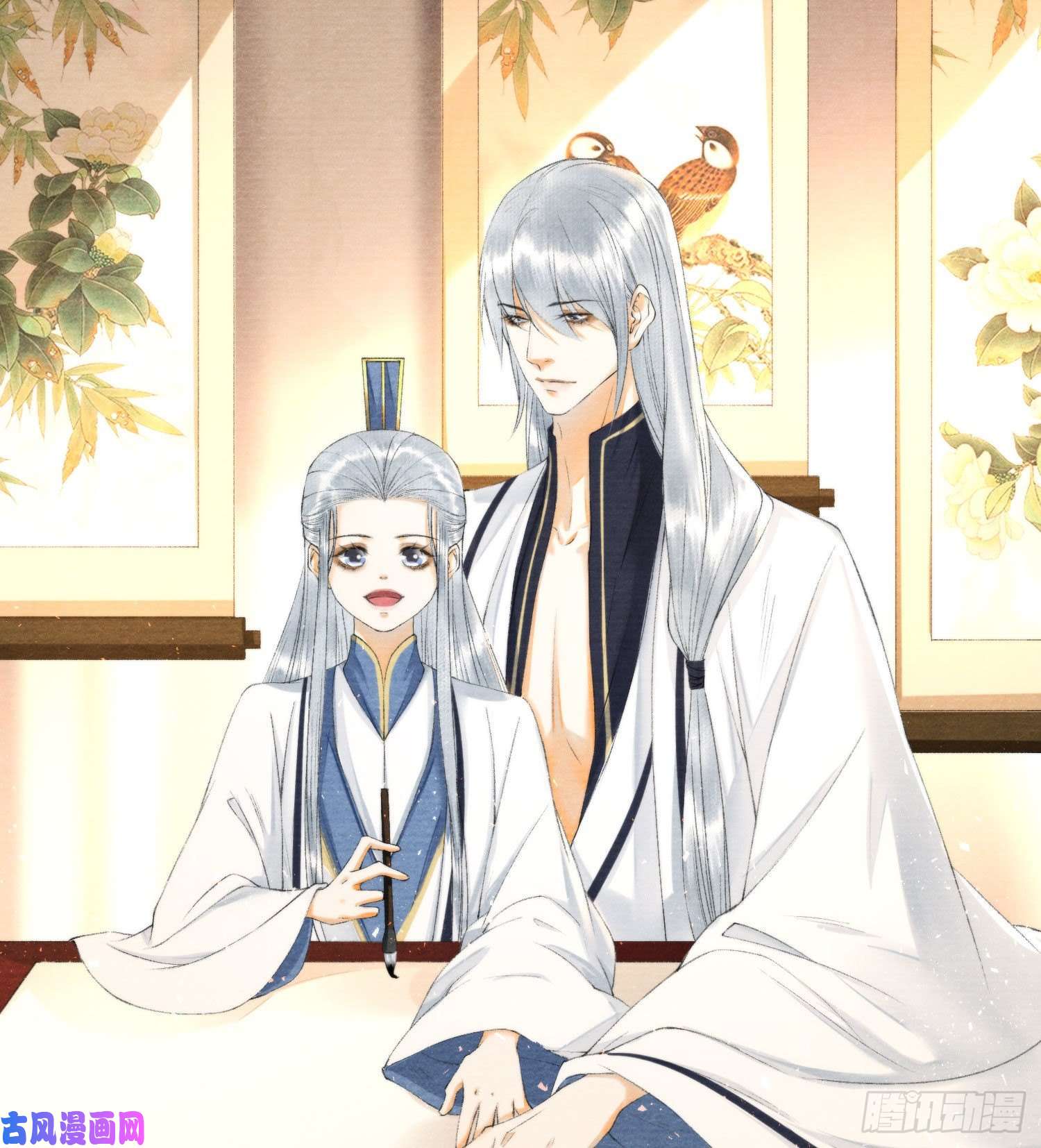 千帐灯第116话 灵犀的往事