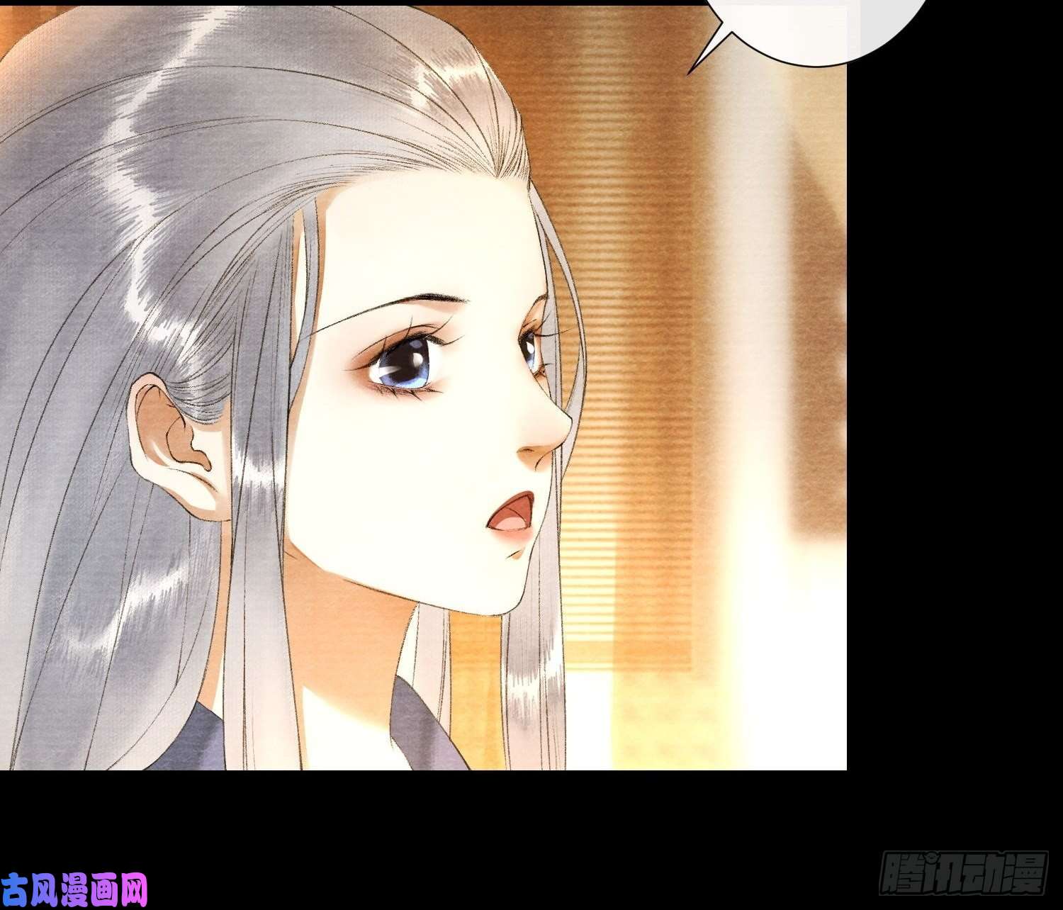 千帐灯第117话 关于爱情
