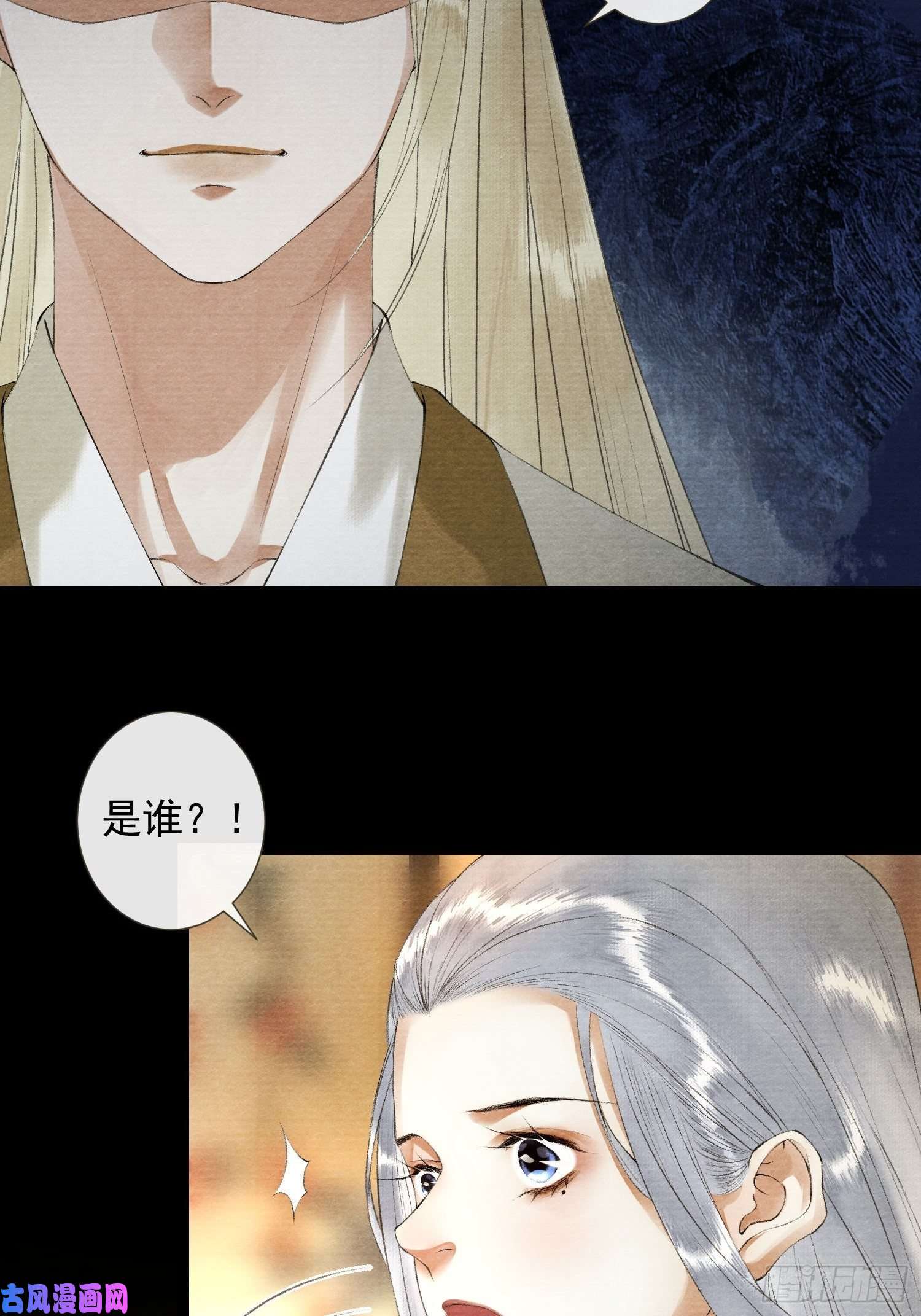千帐灯第117话 关于爱情