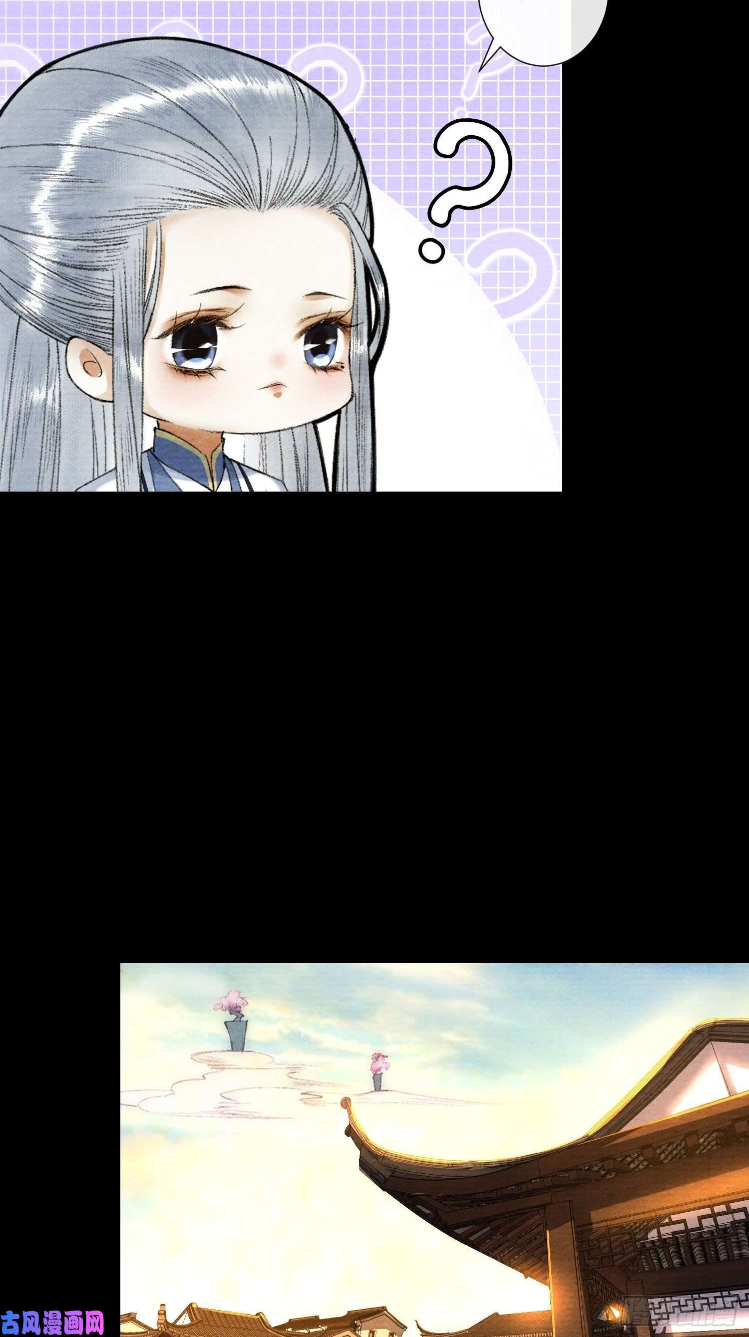 千帐灯第117话 关于爱情