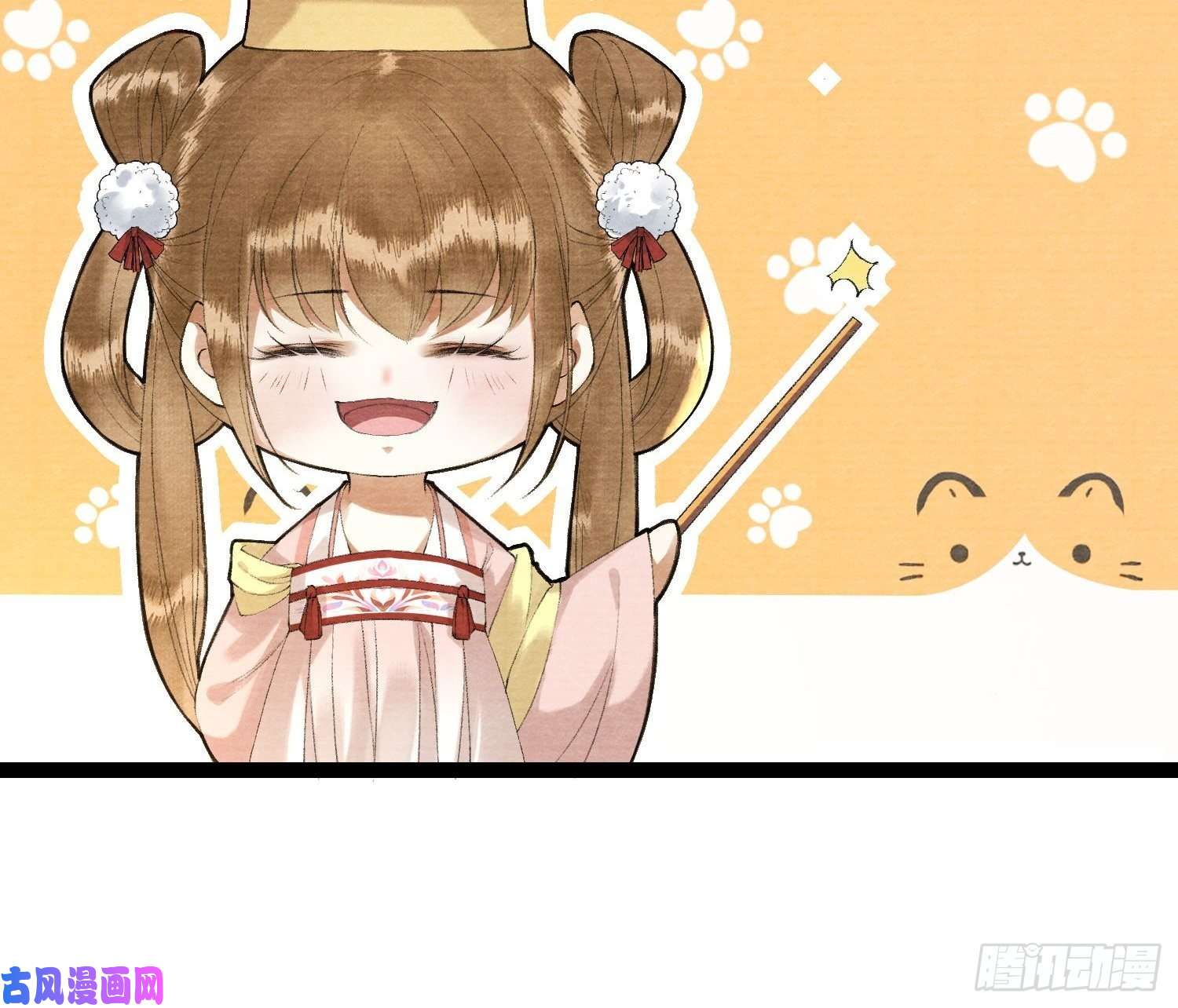 千帐灯第123话要求的姿势
