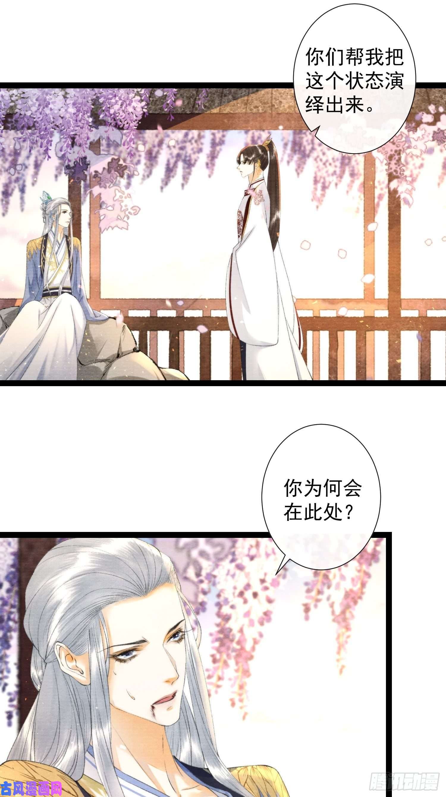 千帐灯第123话要求的姿势