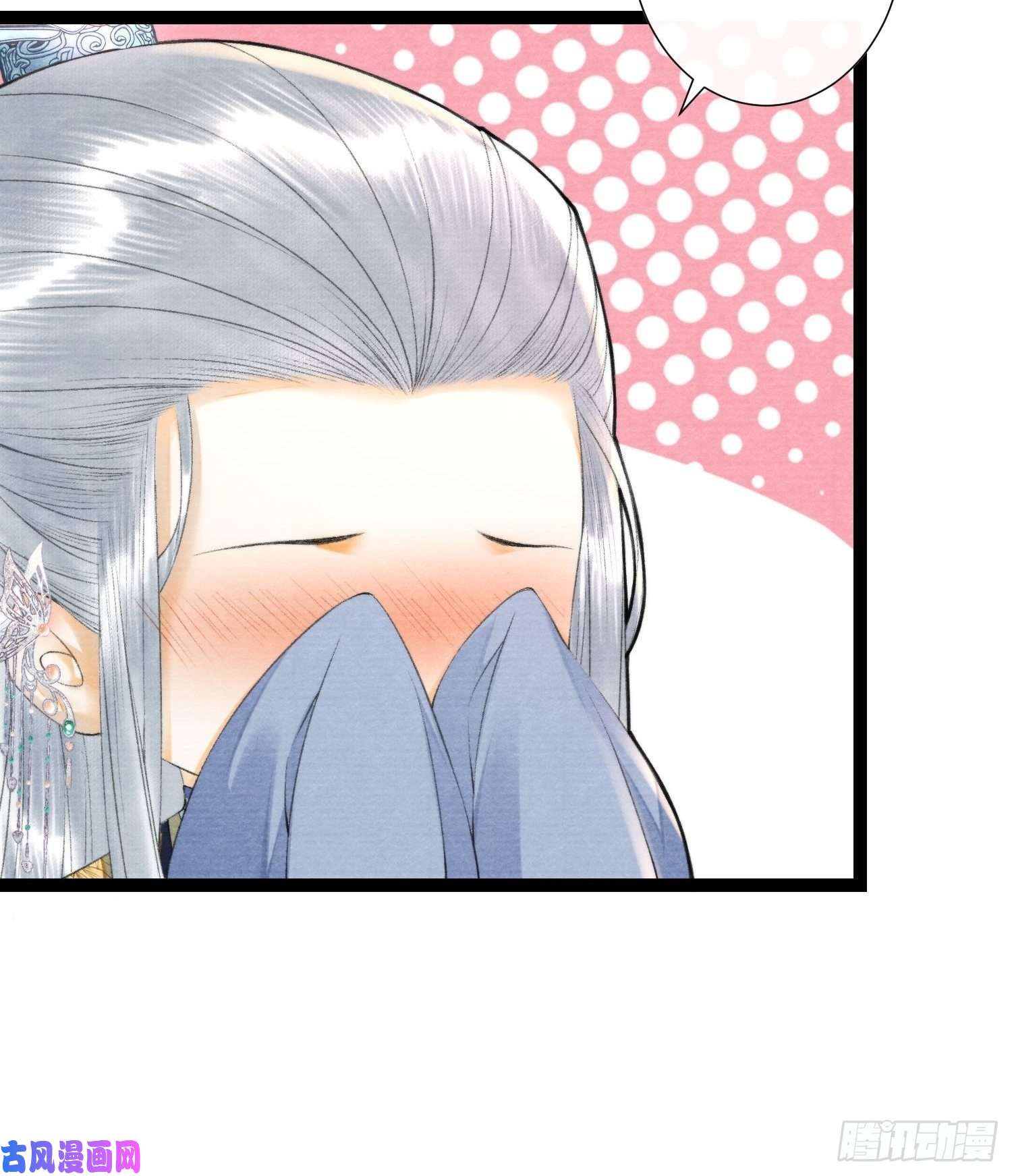 千帐灯第123话要求的姿势