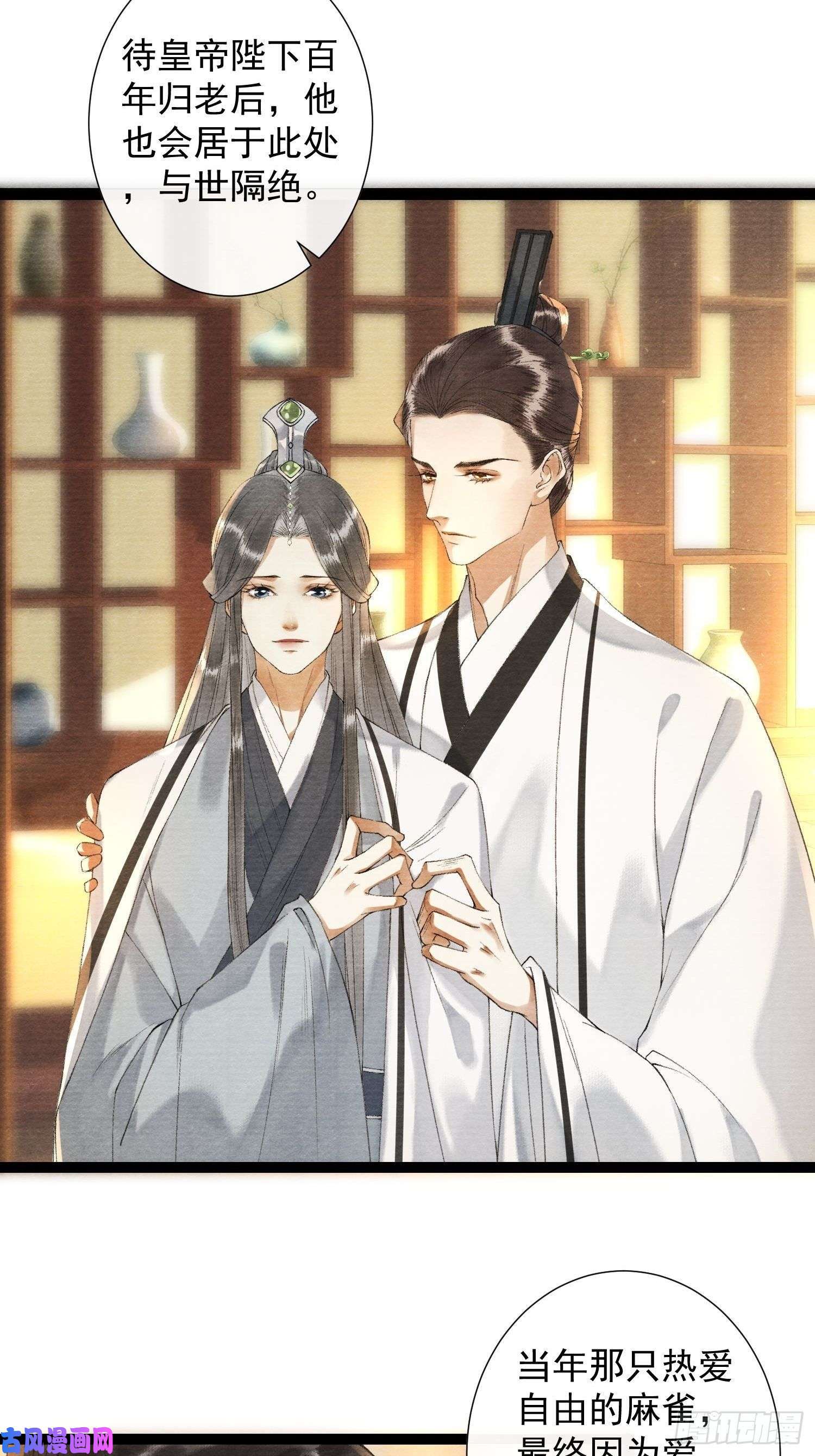 千帐灯第123话要求的姿势