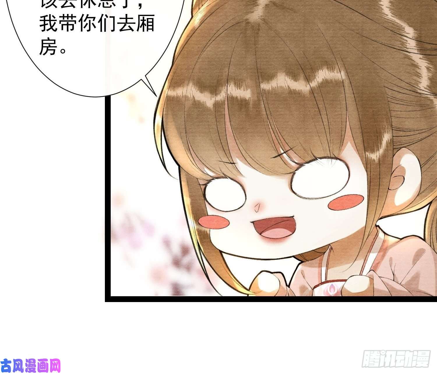 千帐灯第123话要求的姿势