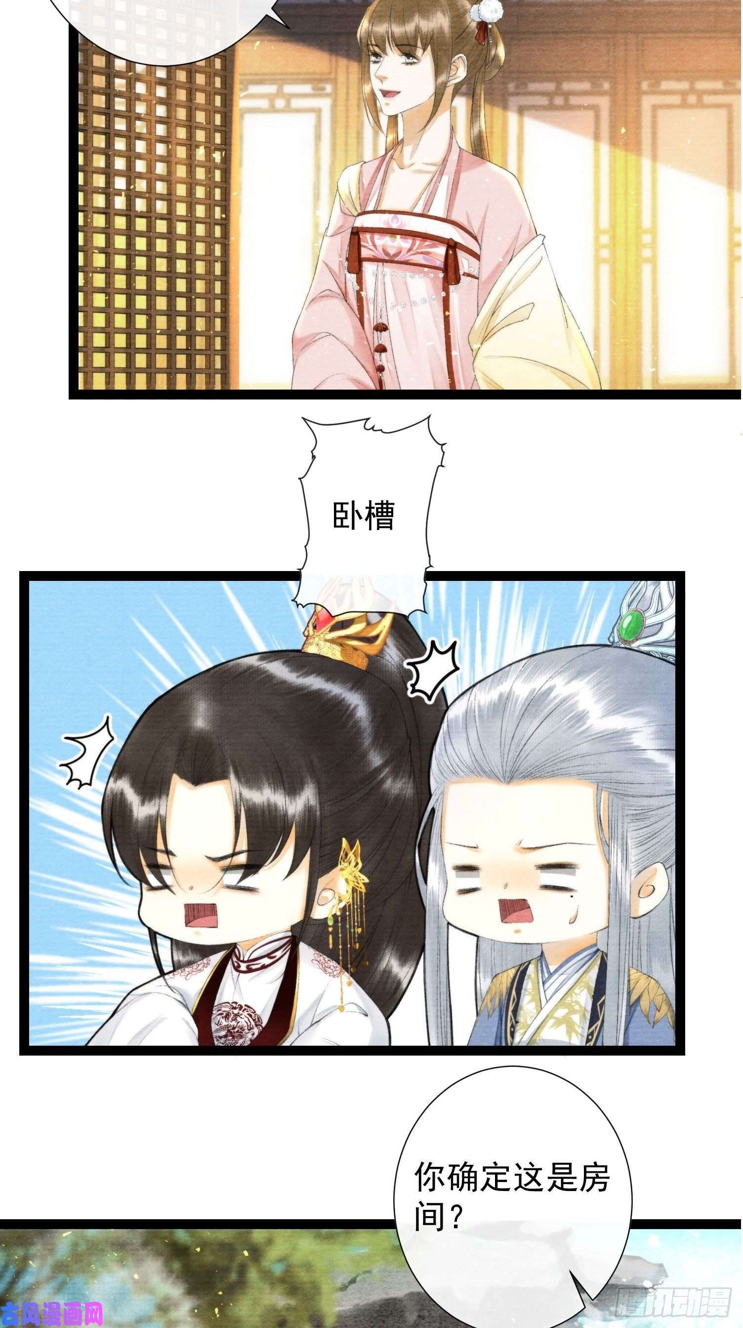 千帐灯第123话要求的姿势