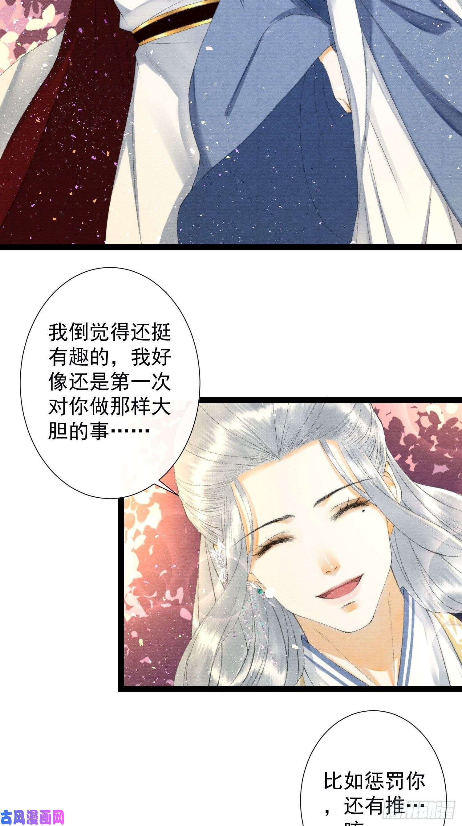 千帐灯第124话 演戏