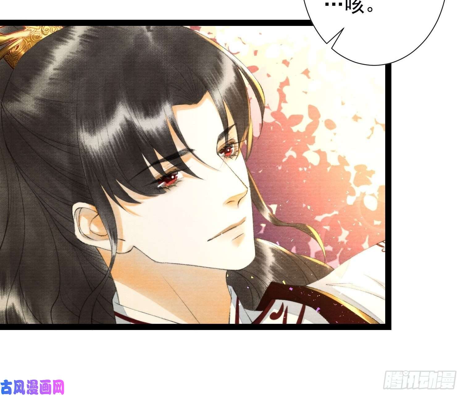 千帐灯第124话 演戏