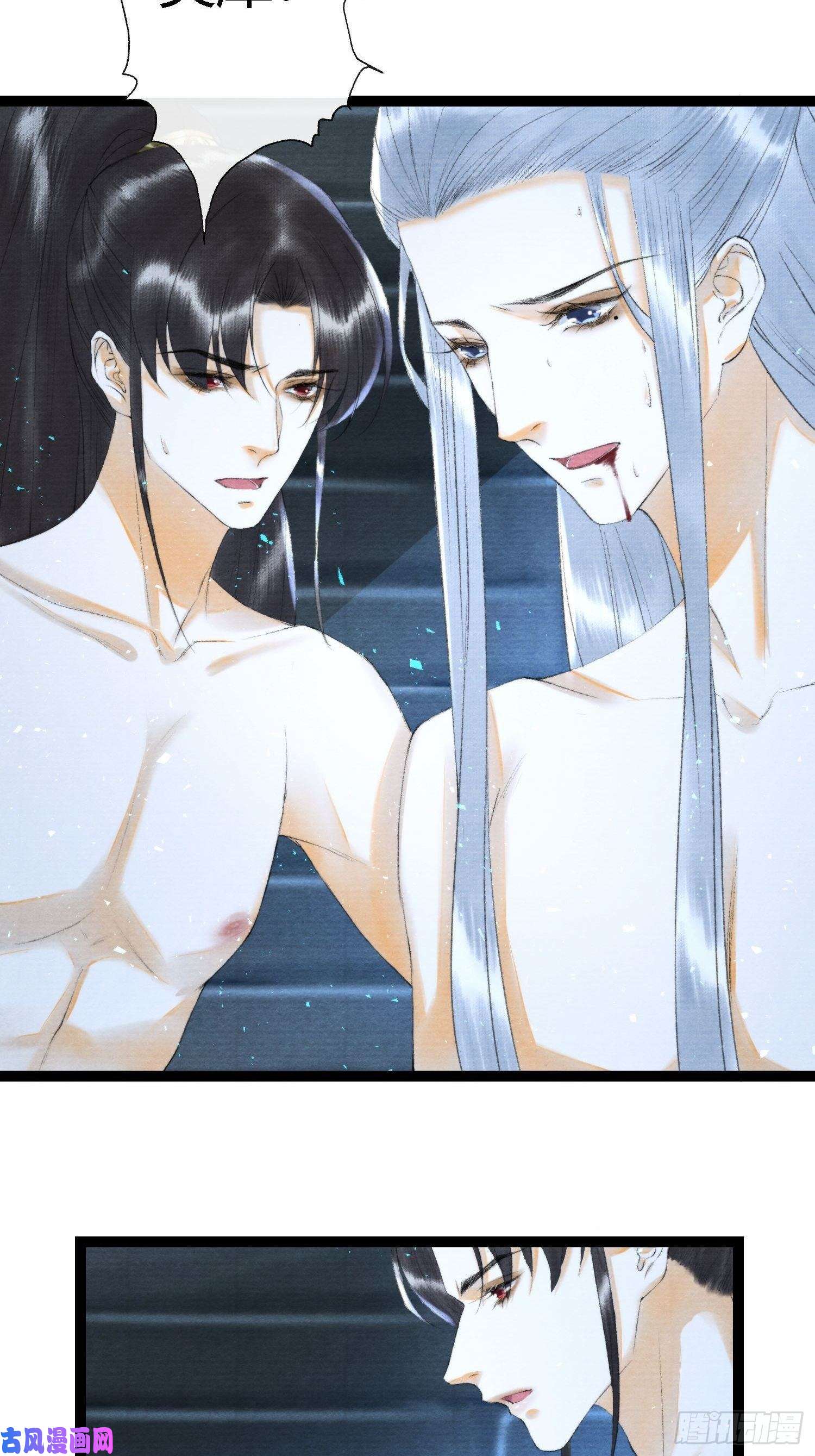 千帐灯第126话 灵犀吐血了