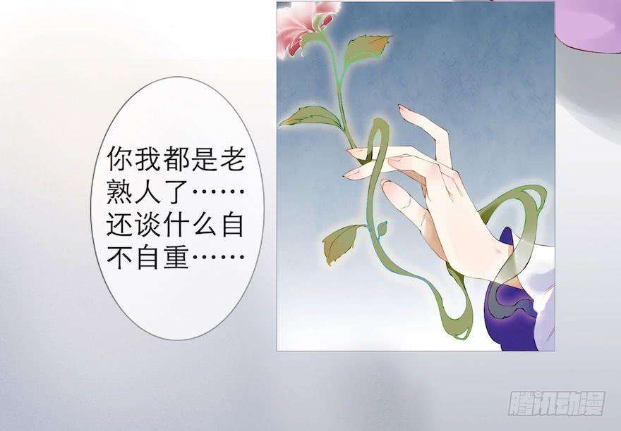 千帐灯1话 木偶牵灵